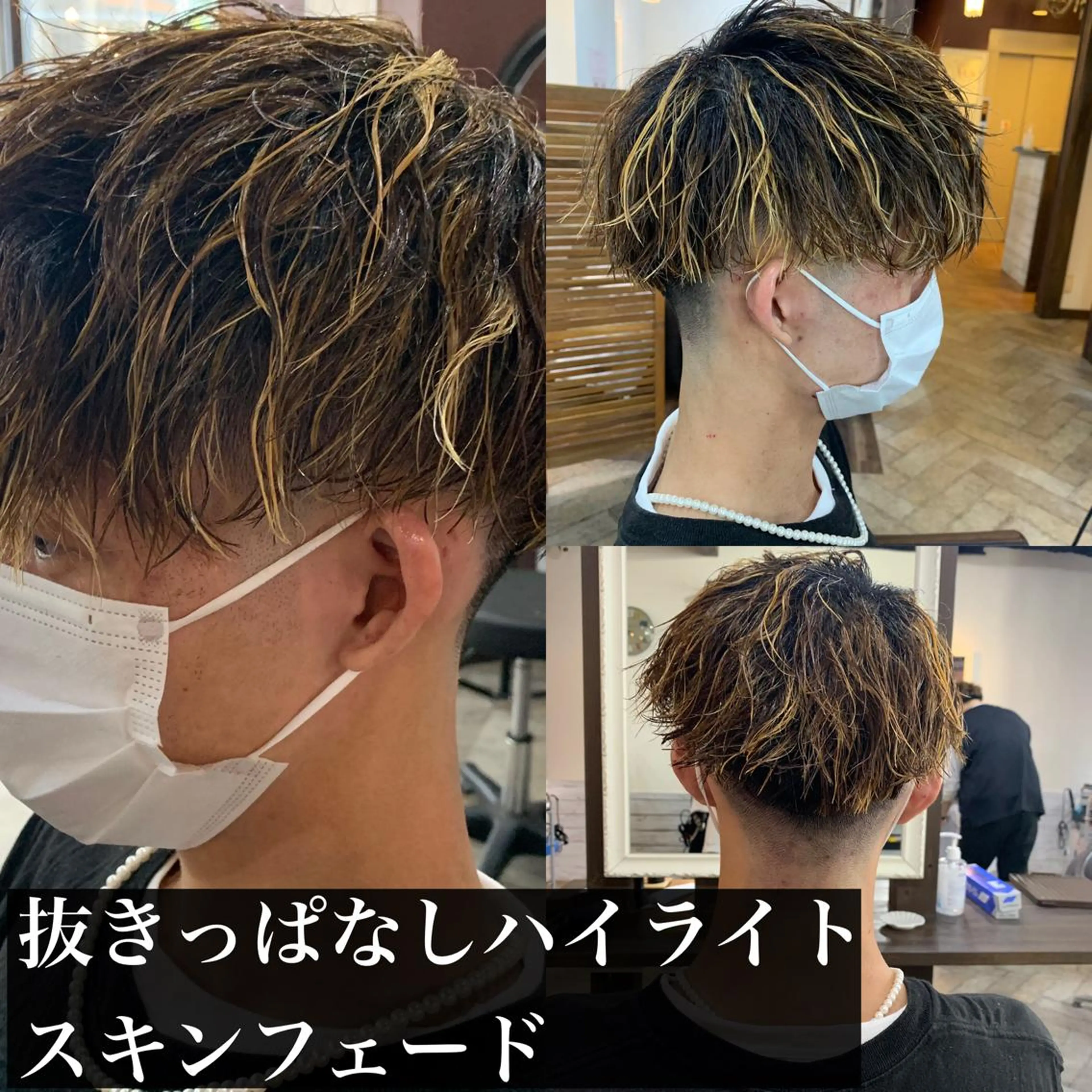 ショート カラー メンズ フェードカット メンズハイライト スキンフェード 抜きっぱなしブロンド ハイライトカラー カット ヘアカラー トリートメント ヘアセット メンズサロン ANSWERのヘアスタイル