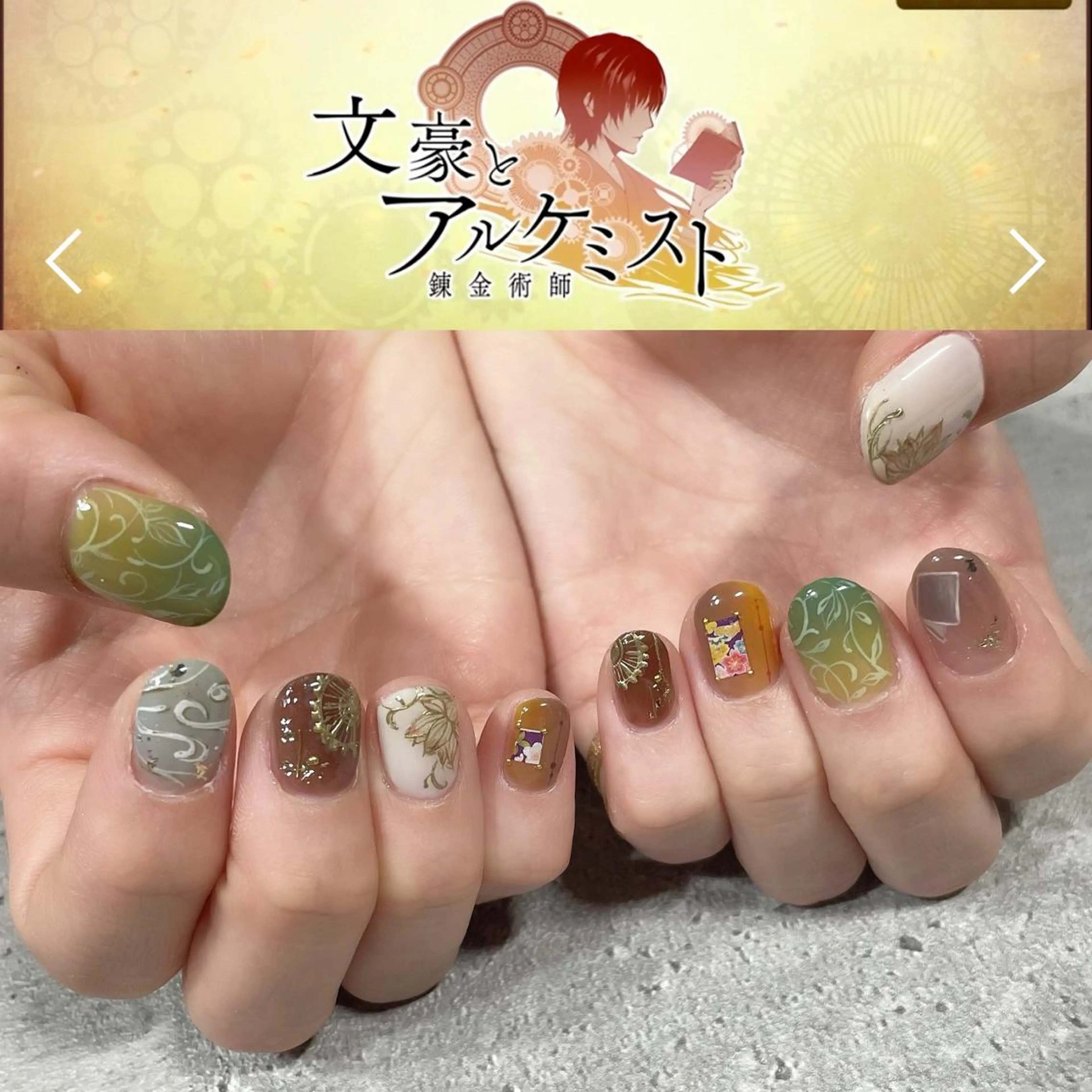 ネイル ジェルネイル 東 千夏のネイルデザイン