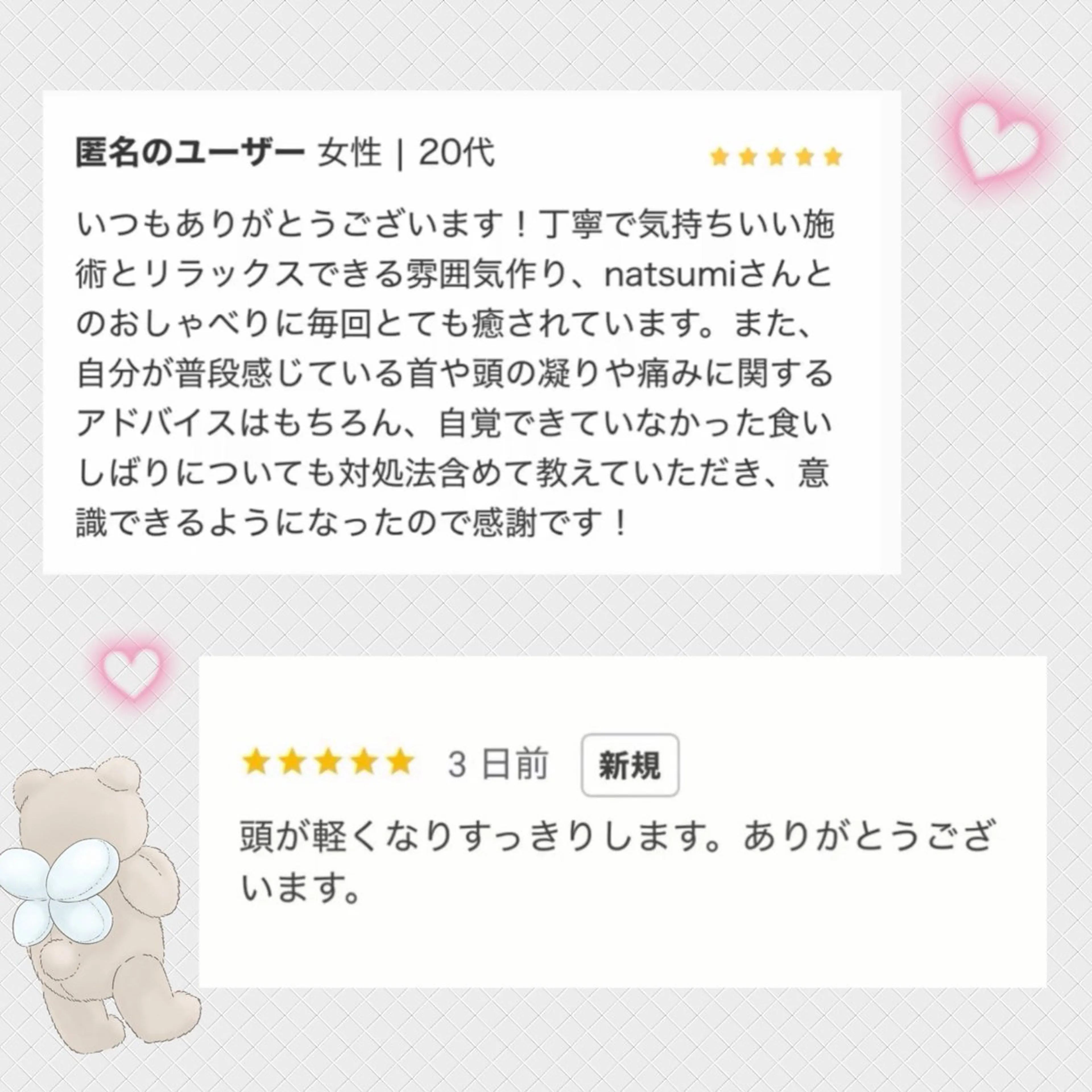 その他 Linoas所属・kogao&head Linoasのエステ・リラクイメージ