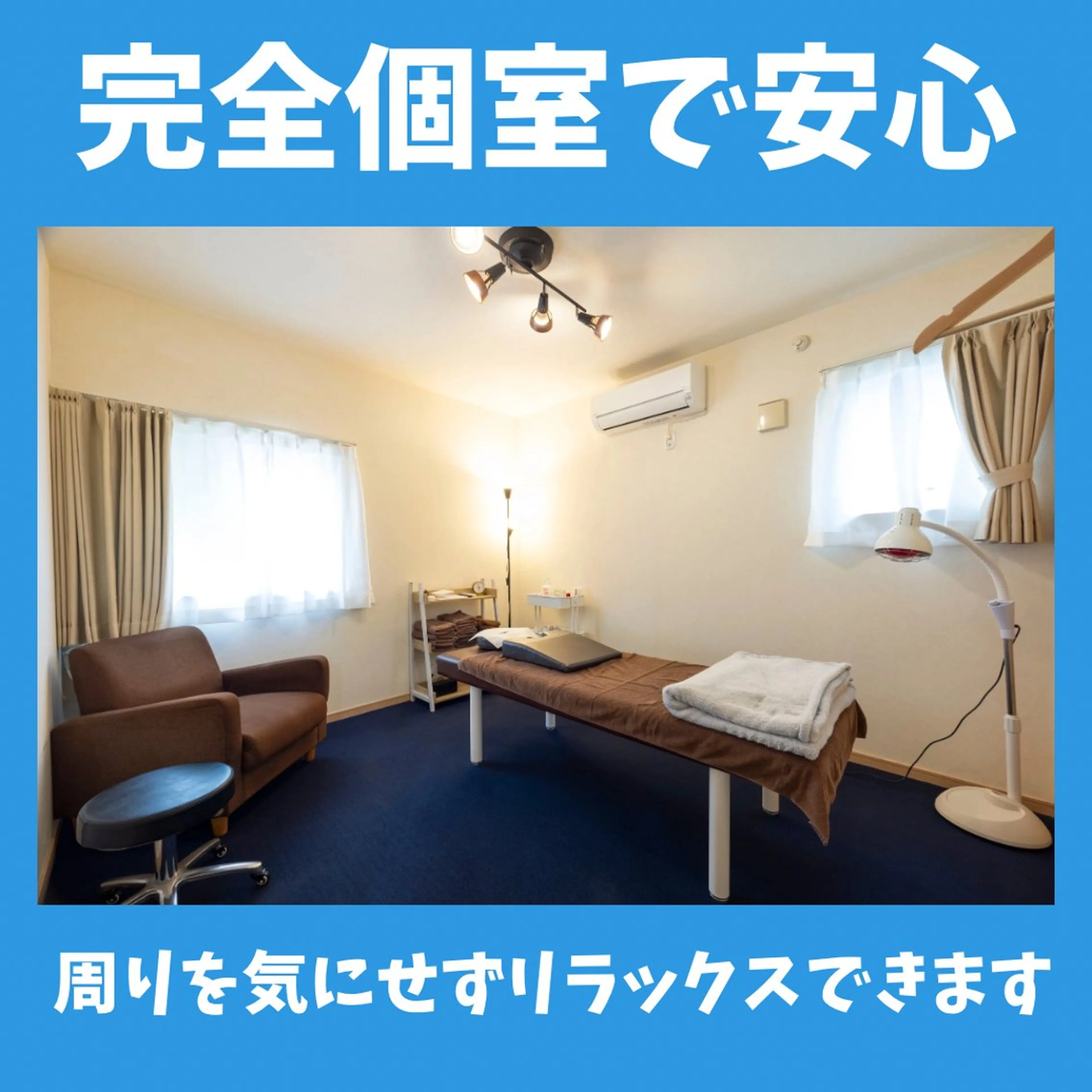 鍼灸整体HARISUL警固院所属・鍼灸整体 HARISUL警固院のエステ・リラクイメージ