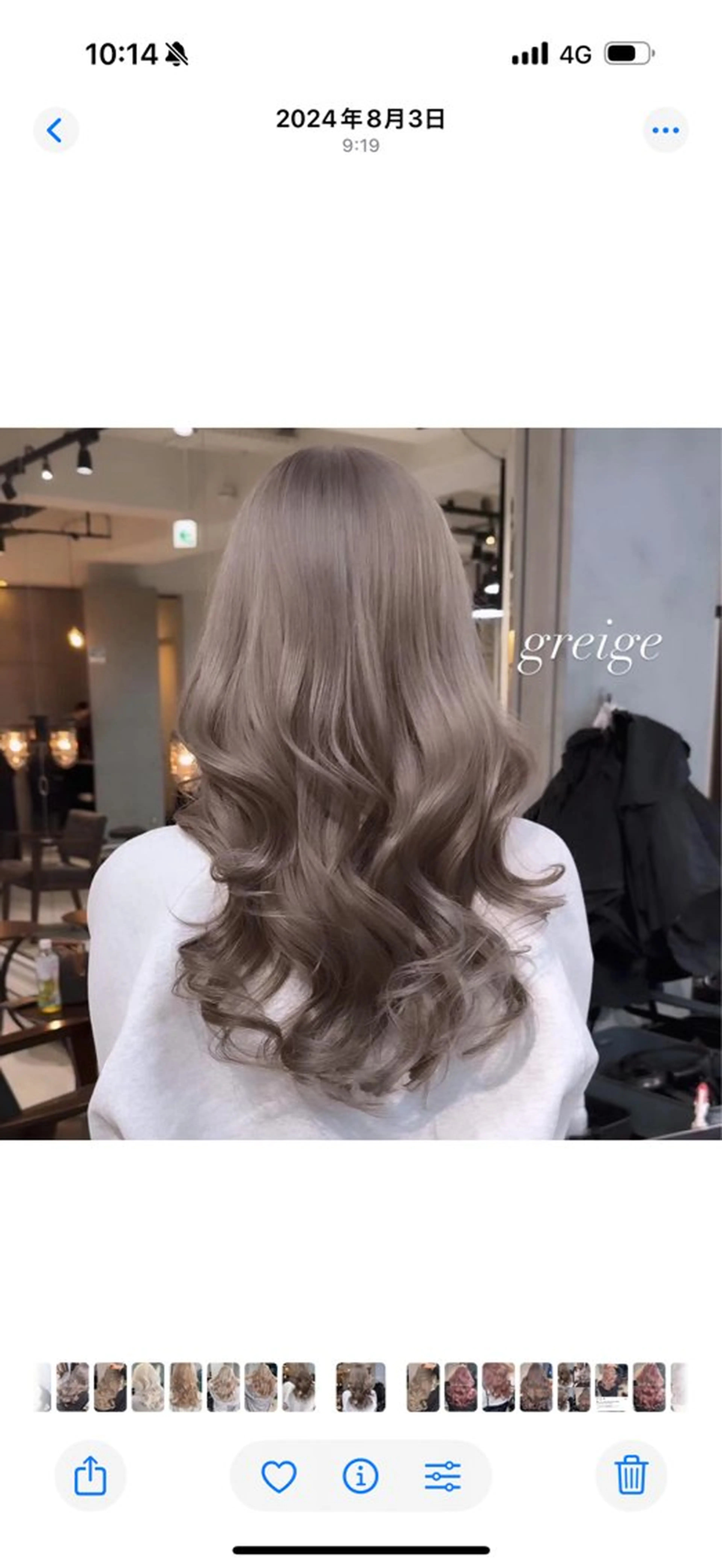 ロング カラー 透明感🎀艶髪 💞まいか🎶のヘアスタイル