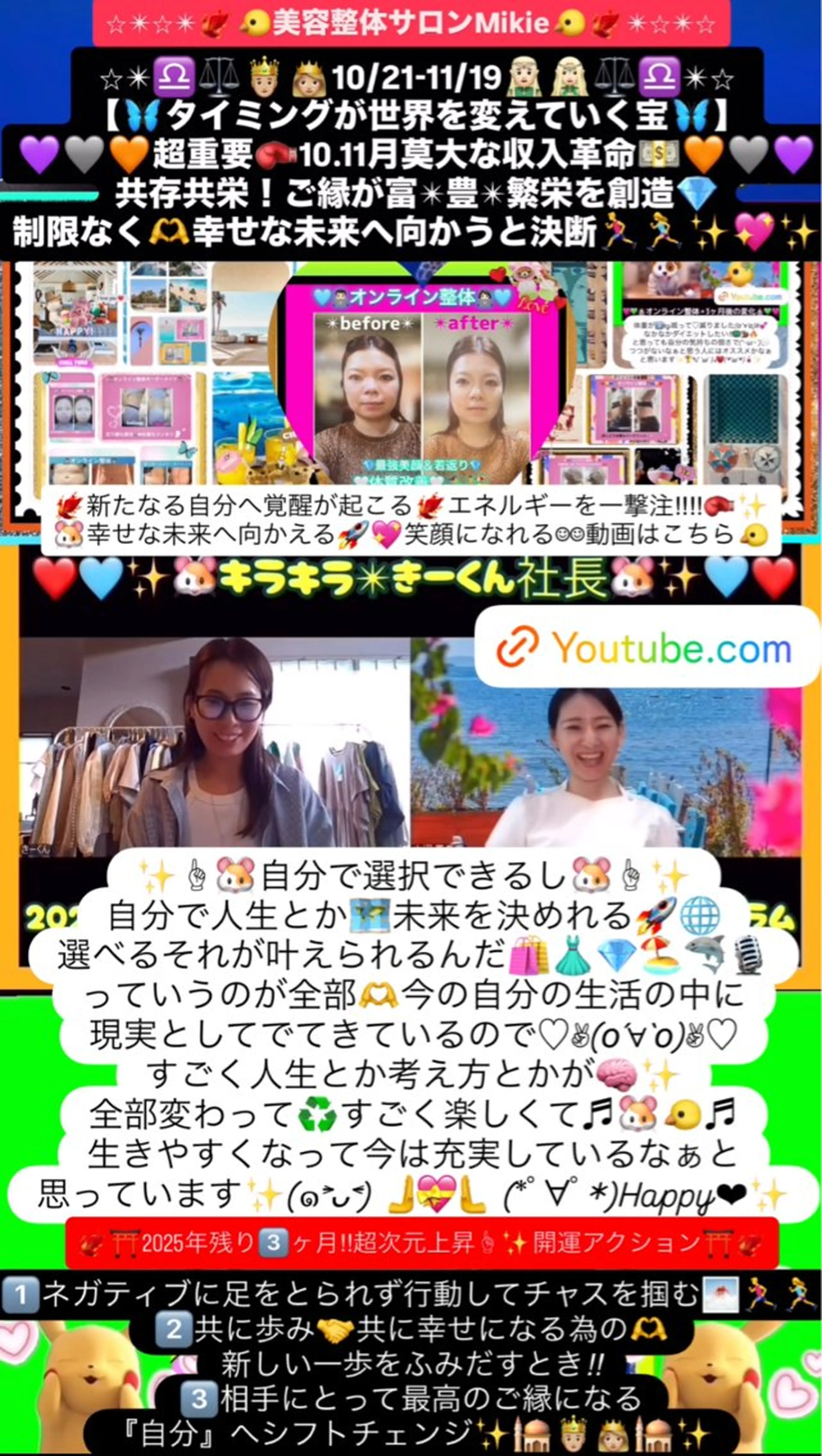 メンズ その他 小沼 美希恵のその他イメージ