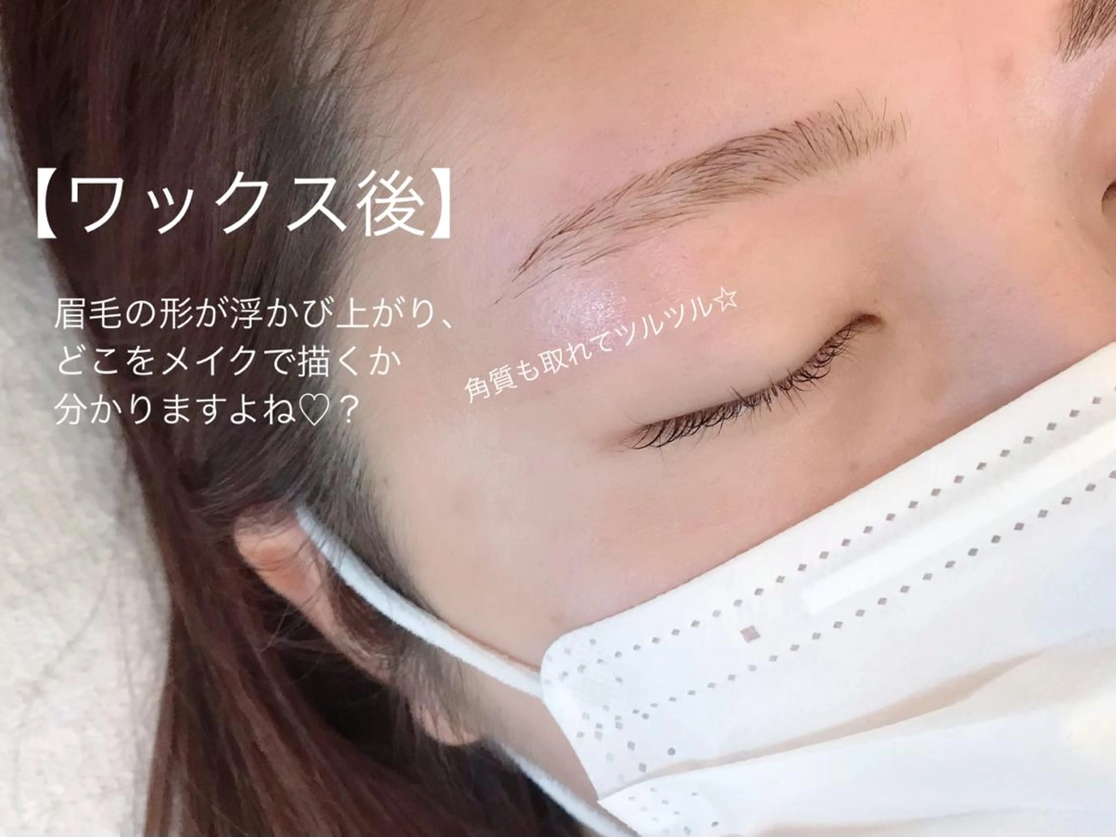 ワックス脱毛 眉カット その他(アイブロウ) ｉ Ayanaのマツエク・マツパデザイン