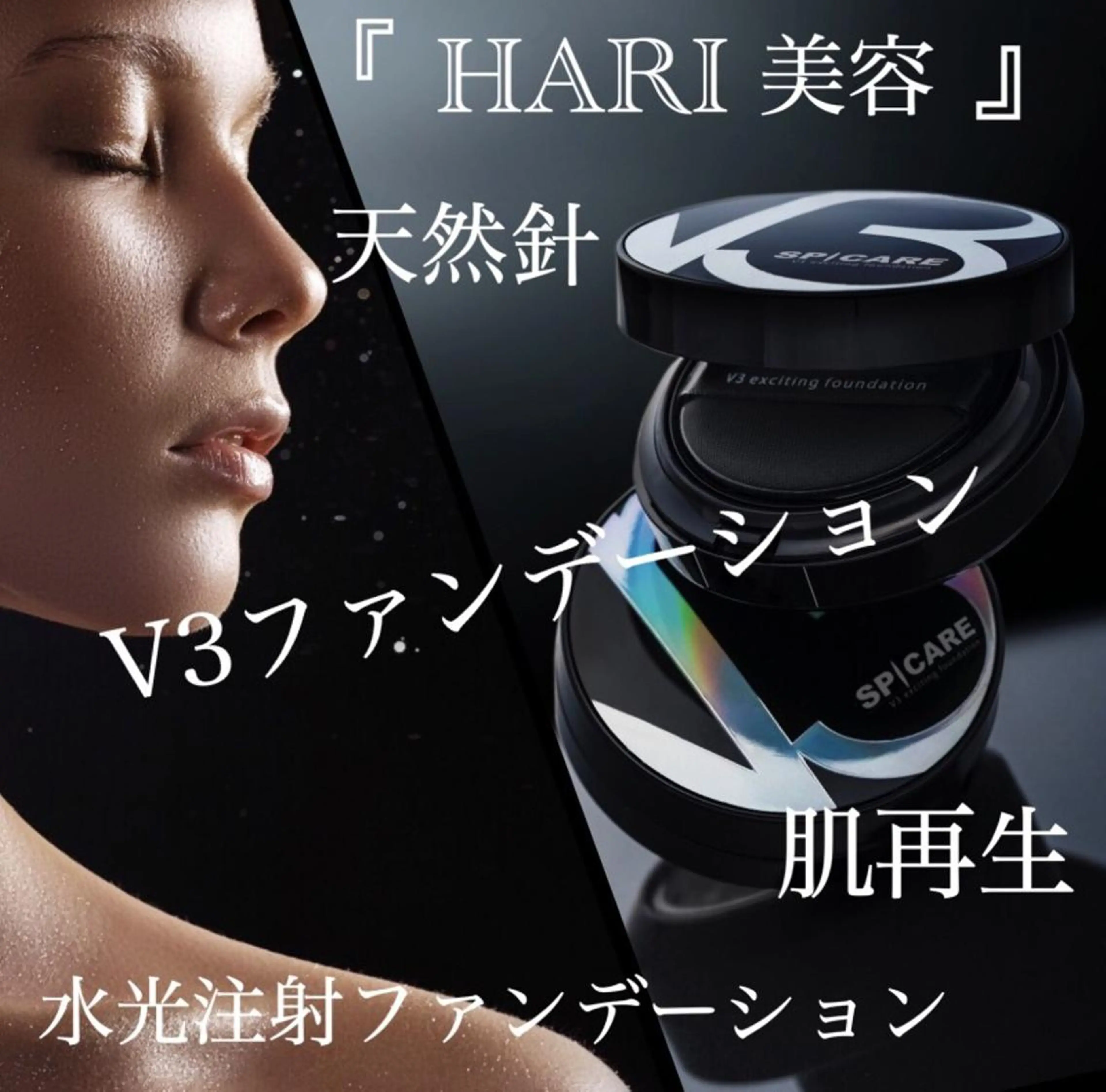 9nine 河合のマツエク・マツパデザイン