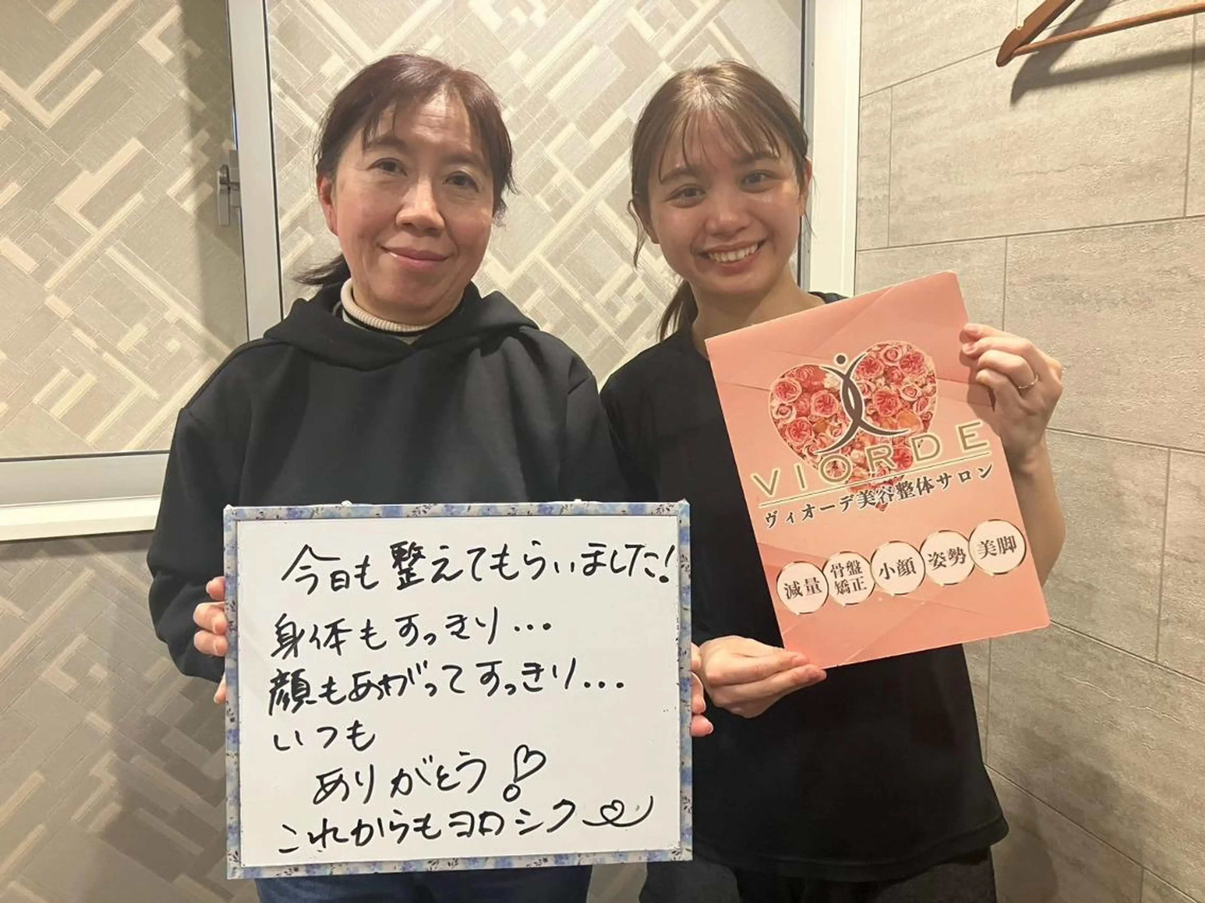 ヴィオーデ美容整体 サロン 錦糸町店のエステ・リラクイメージ