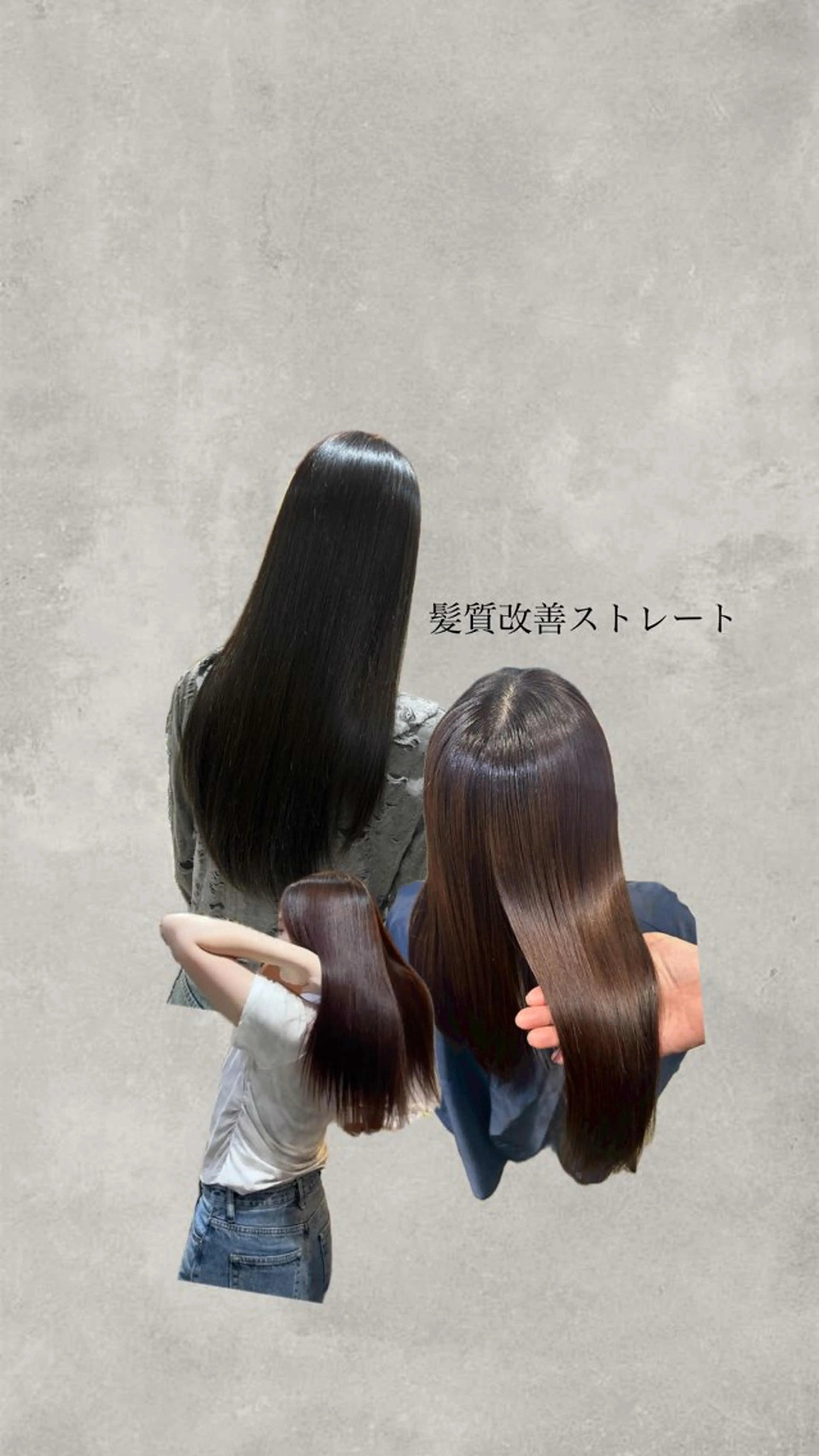 縮毛矯正 ケイナ/ 髪質改善🍀のヘアスタイル