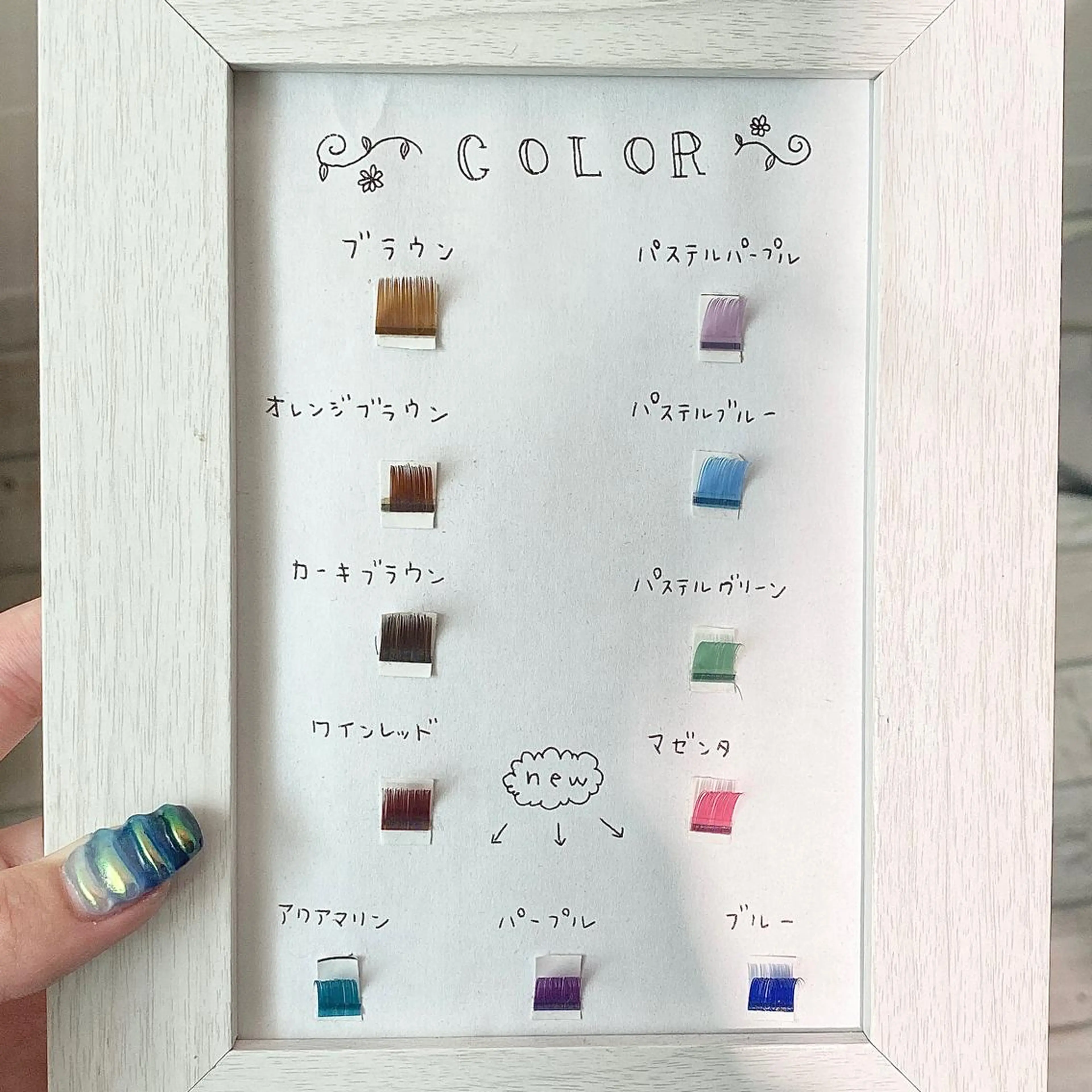 マツエク・マツパ Cカール カラーマツエク マツエク 🍭ニシダ ユイナ🍭のマツエク・マツパデザイン