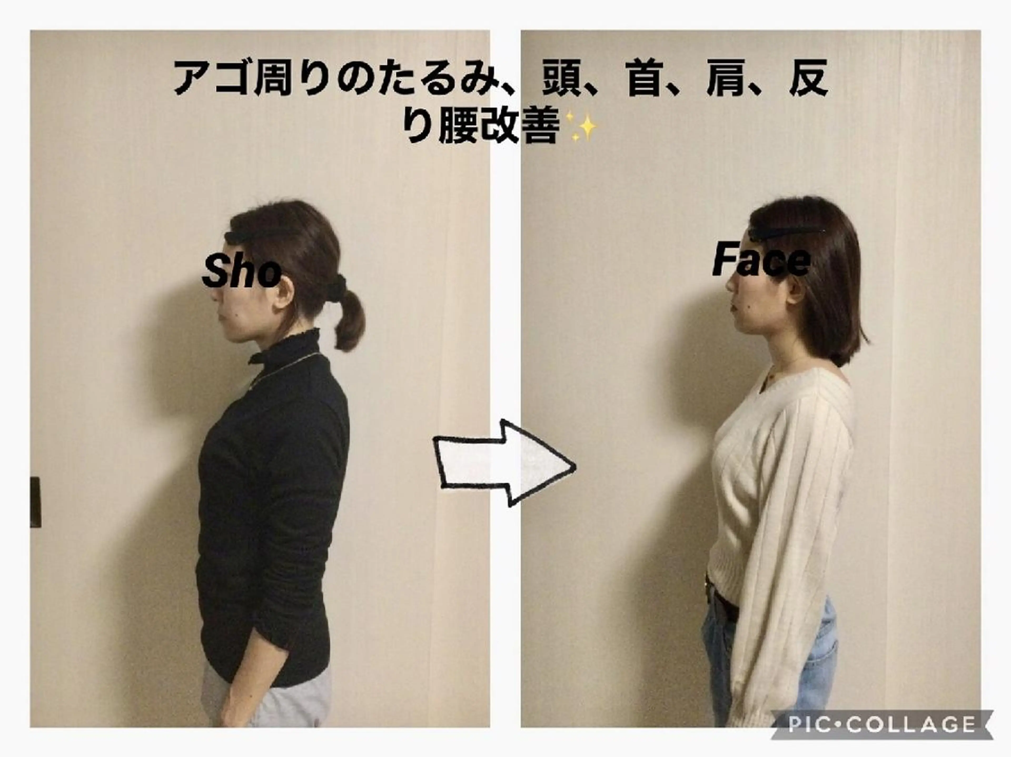 エステ リラク 小顔矯正Sho  FaceDesignのエステ・リラクイメージ