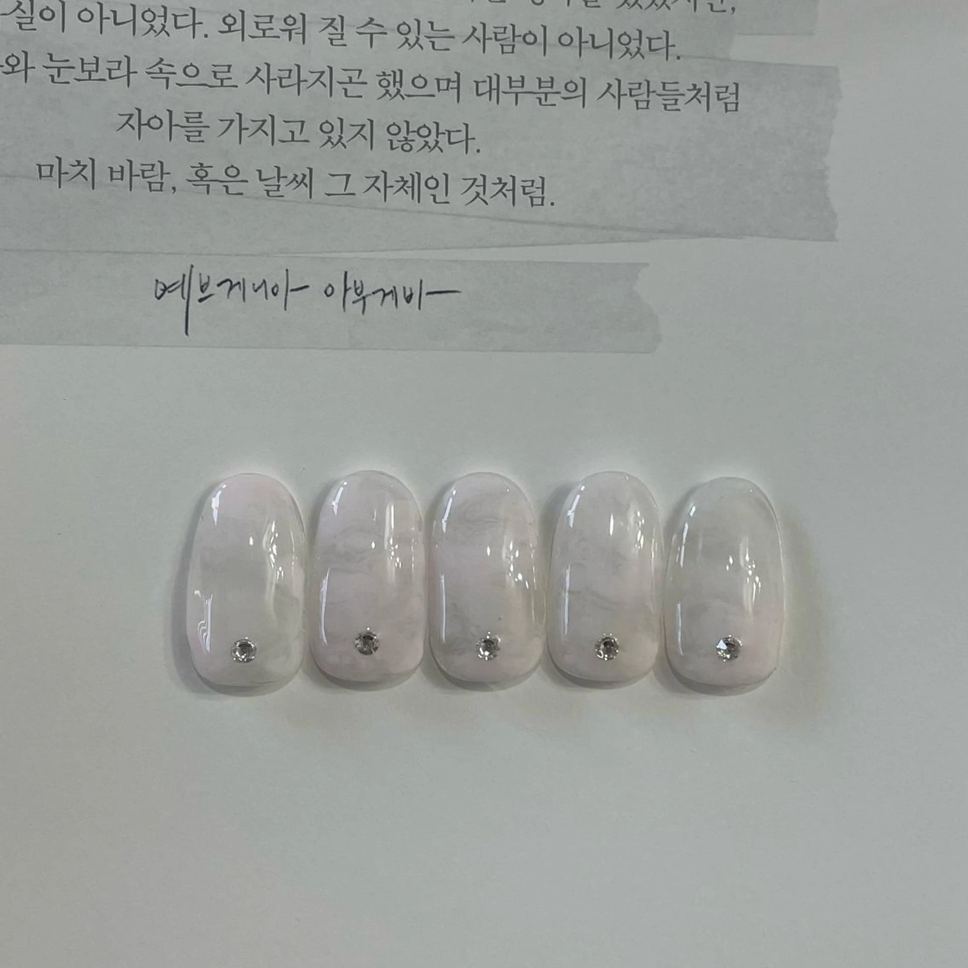 ネイル ニュアンスネイル ネイルズシャトン🪡 ネイリスト齊藤のネイルデザイン