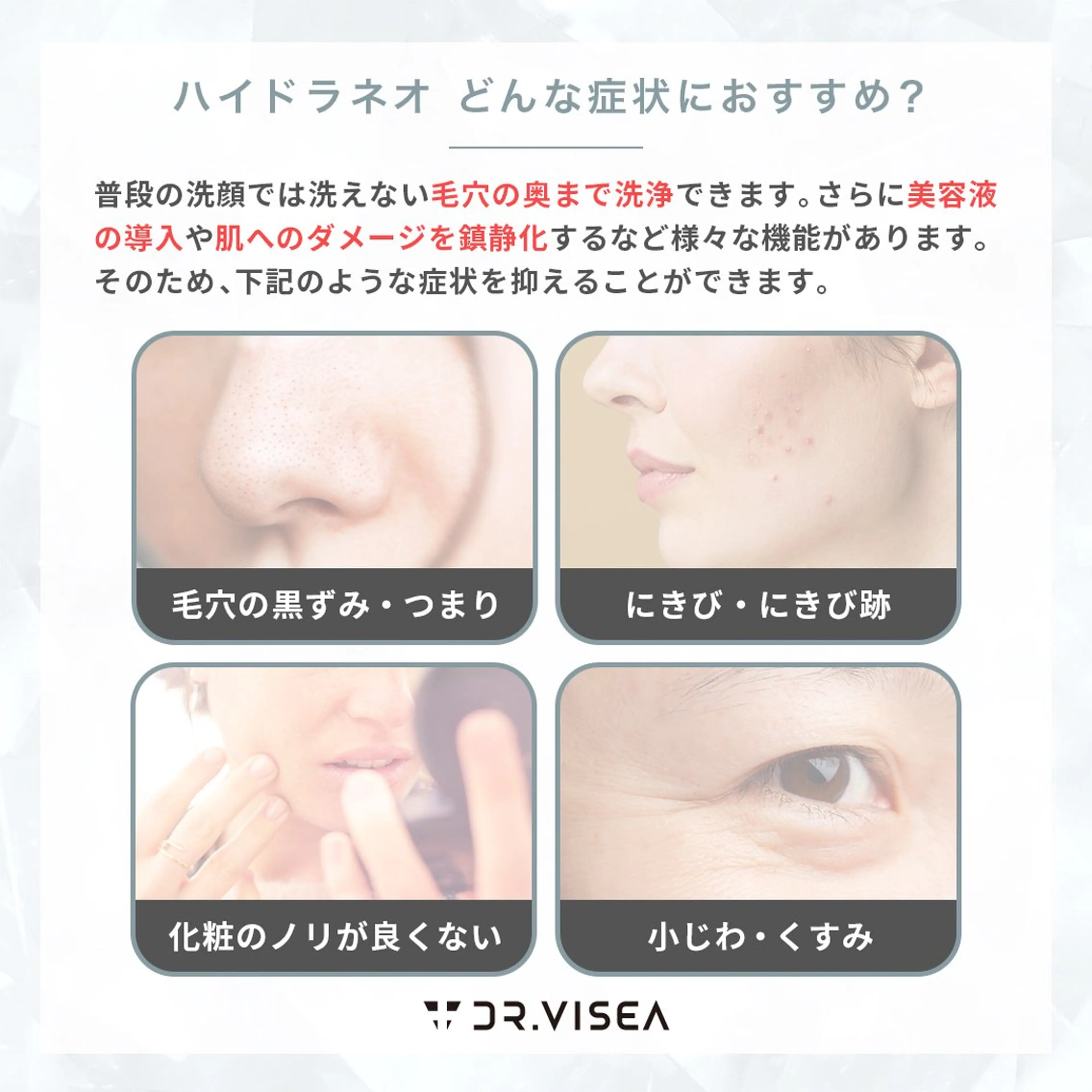 エステ 肌質改善専門 ハーブ /毛穴洗浄 リエイトのエステ・リラクイメージ