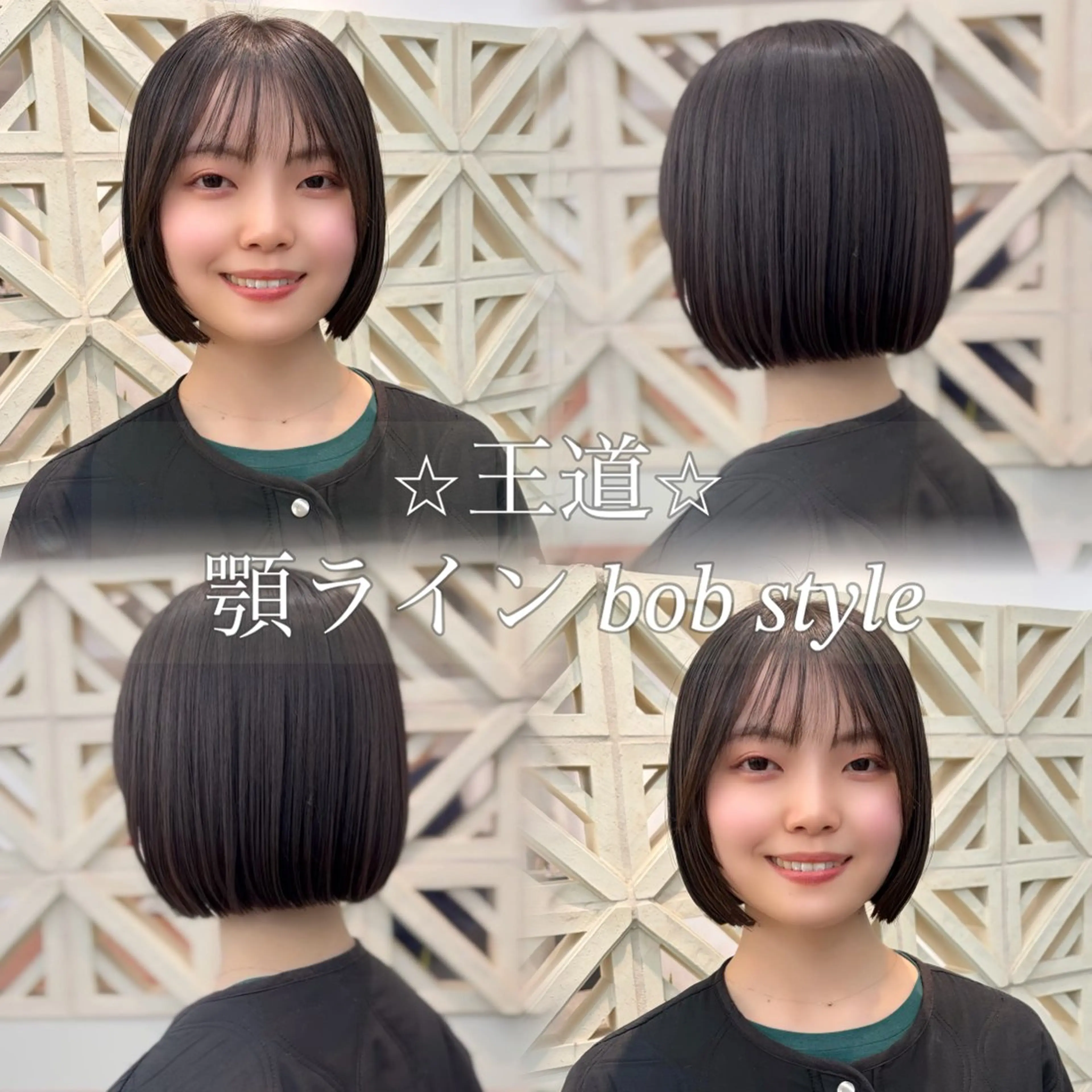 ショート カラー ボブ 小顔カット カット トリートメント 伊藤 優里のヘアスタイル