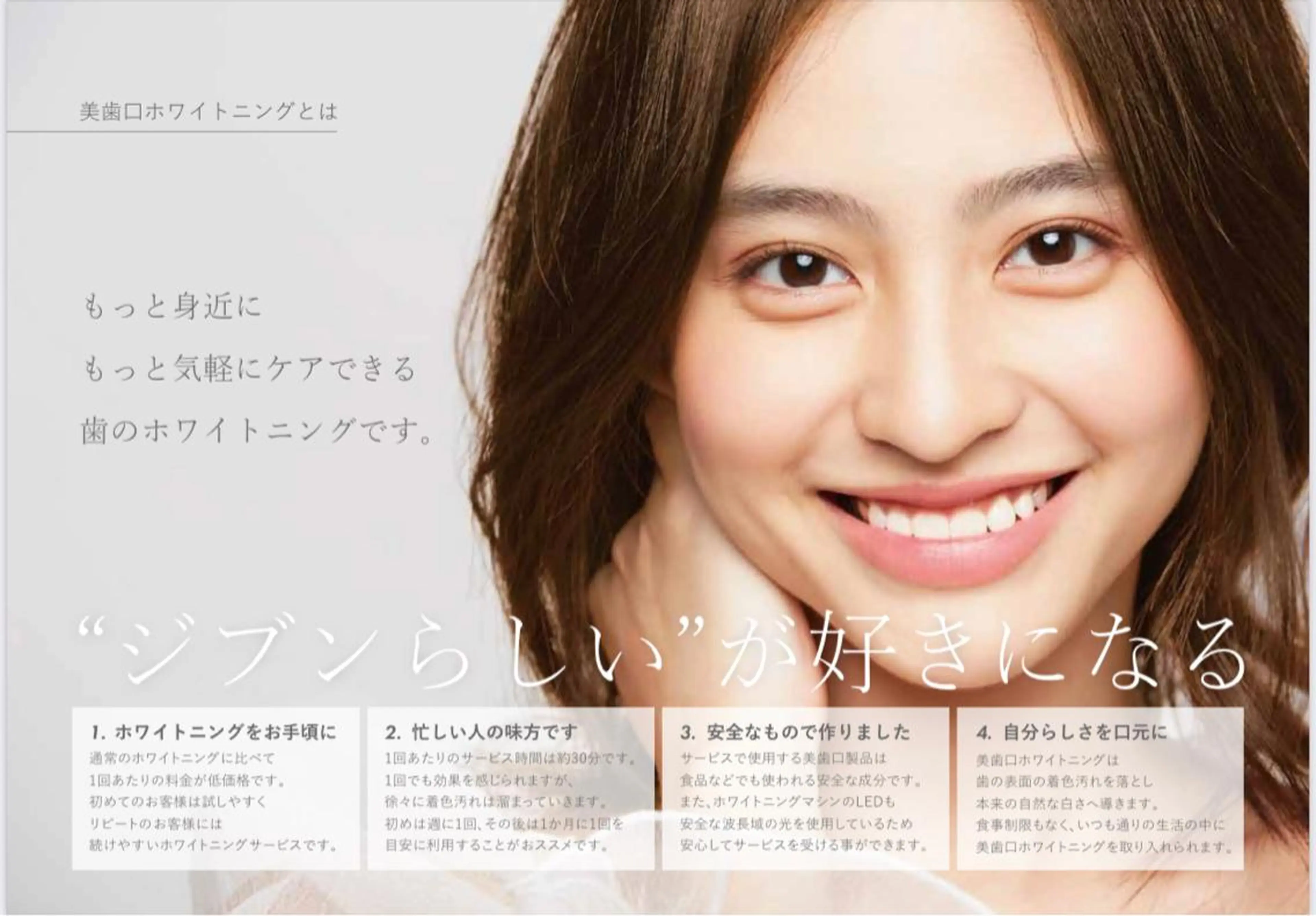 natsumi .のエステ・リラクイメージ