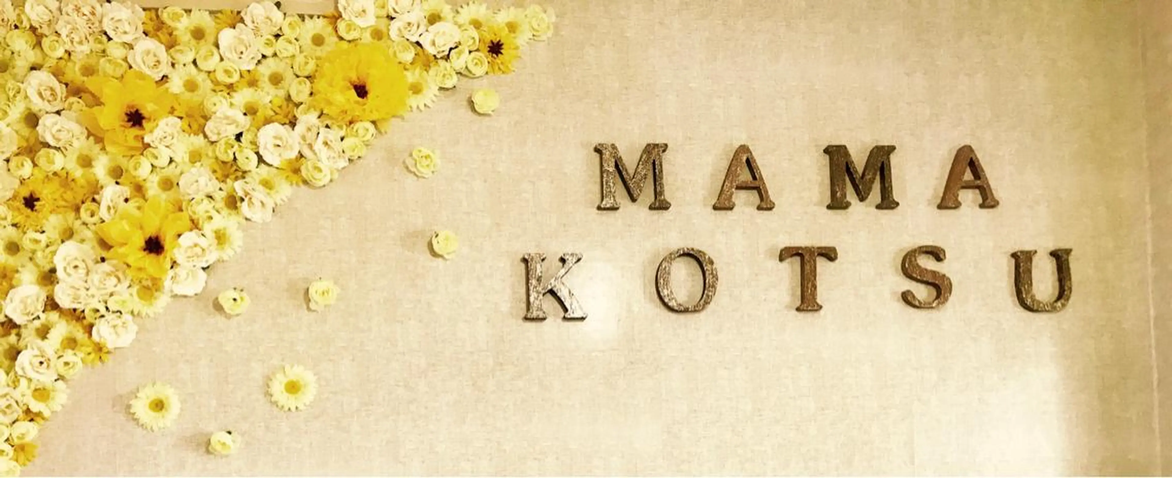 佐藤 めぐみの眉毛・アイブロウイメージ