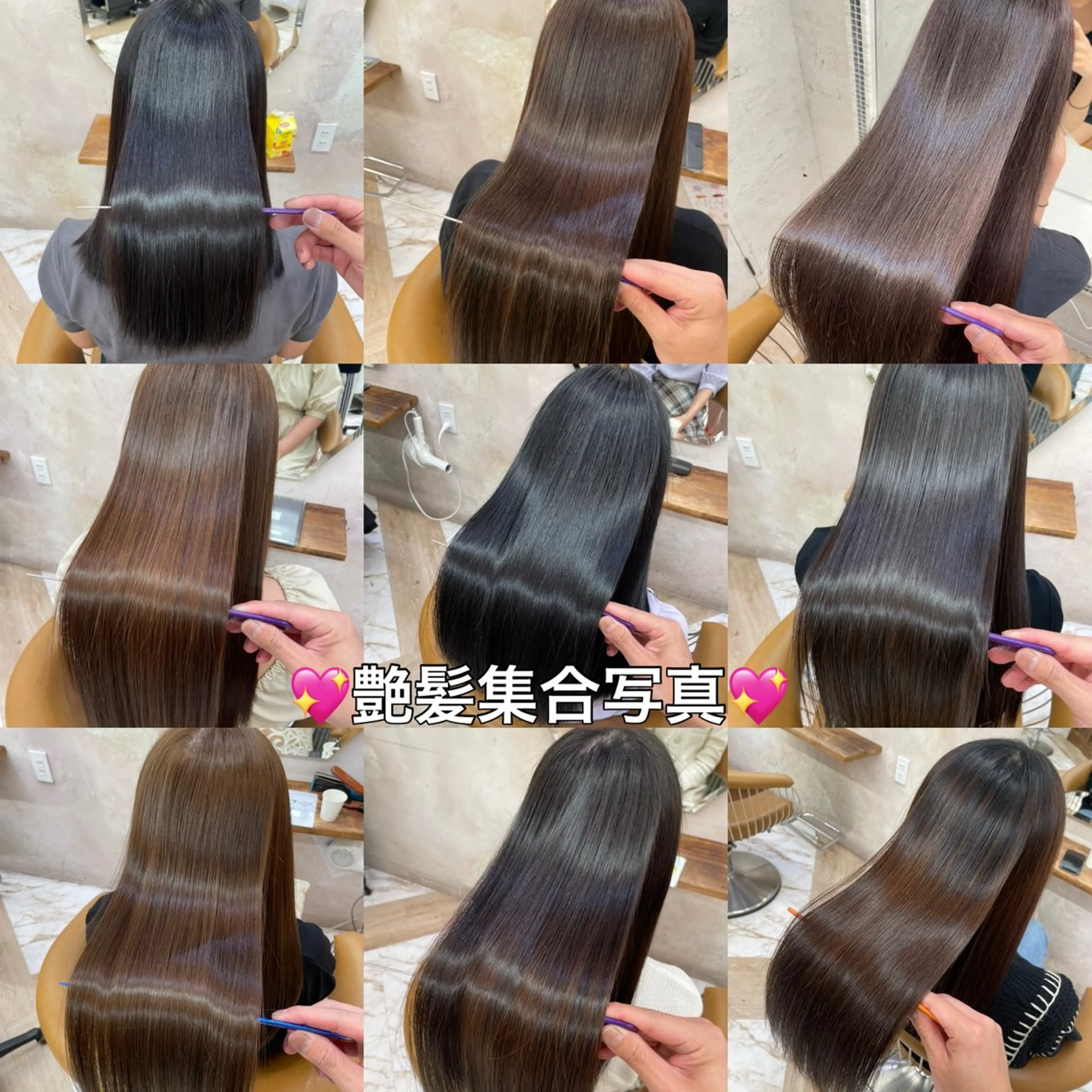 ロング 縮毛矯正/艶カラー 笠原康平のヘアスタイル