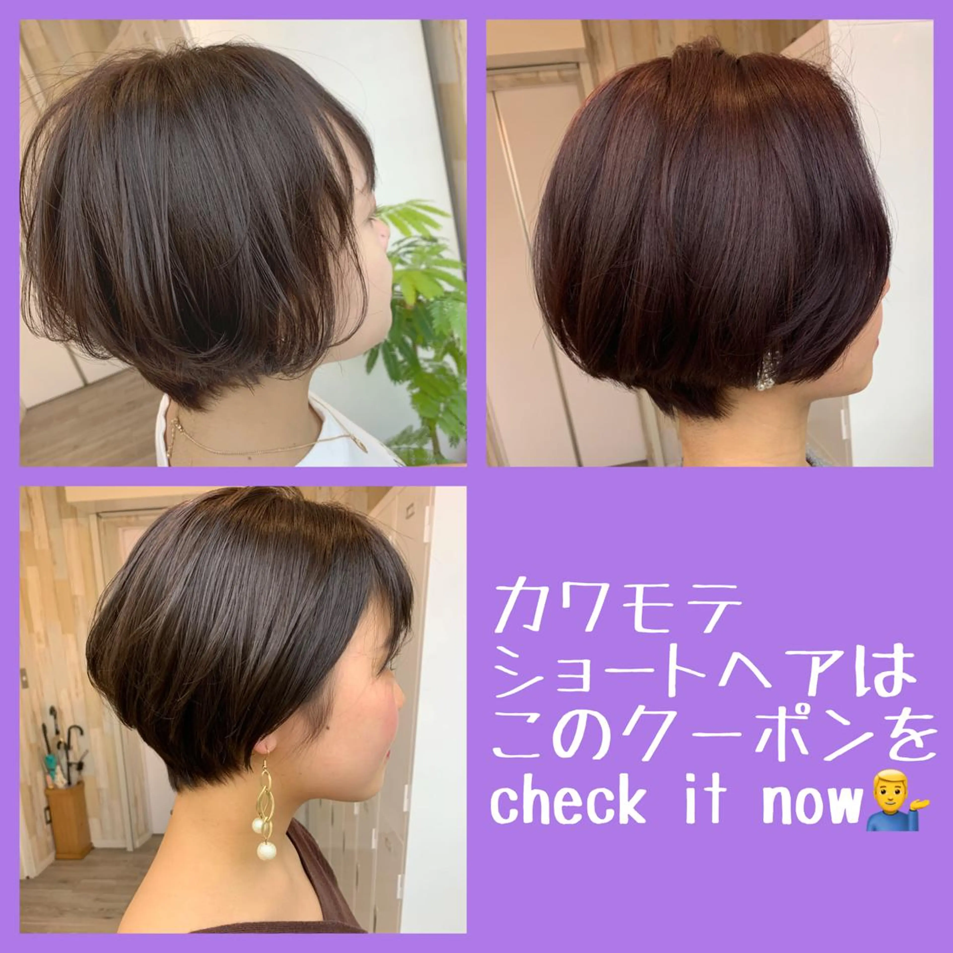 ショート カラー 透明感カラー ハイライトカラー イルミナカラー ハイライト 似合わせカット fhami 店長 髪質改善 DAITOのヘアスタイル