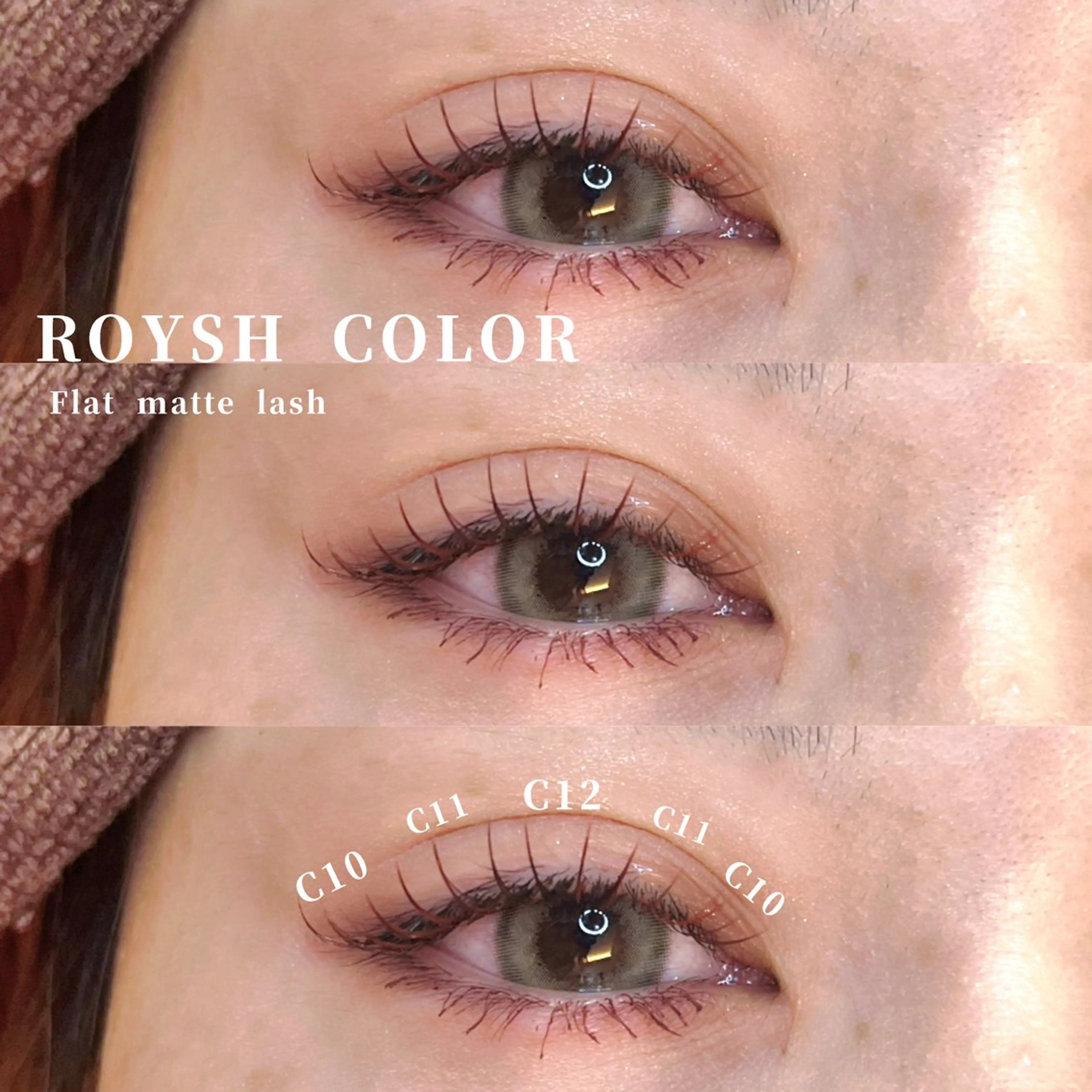 マツエク・マツパ ルクール喜多町店 境のマツエク・マツパデザイン