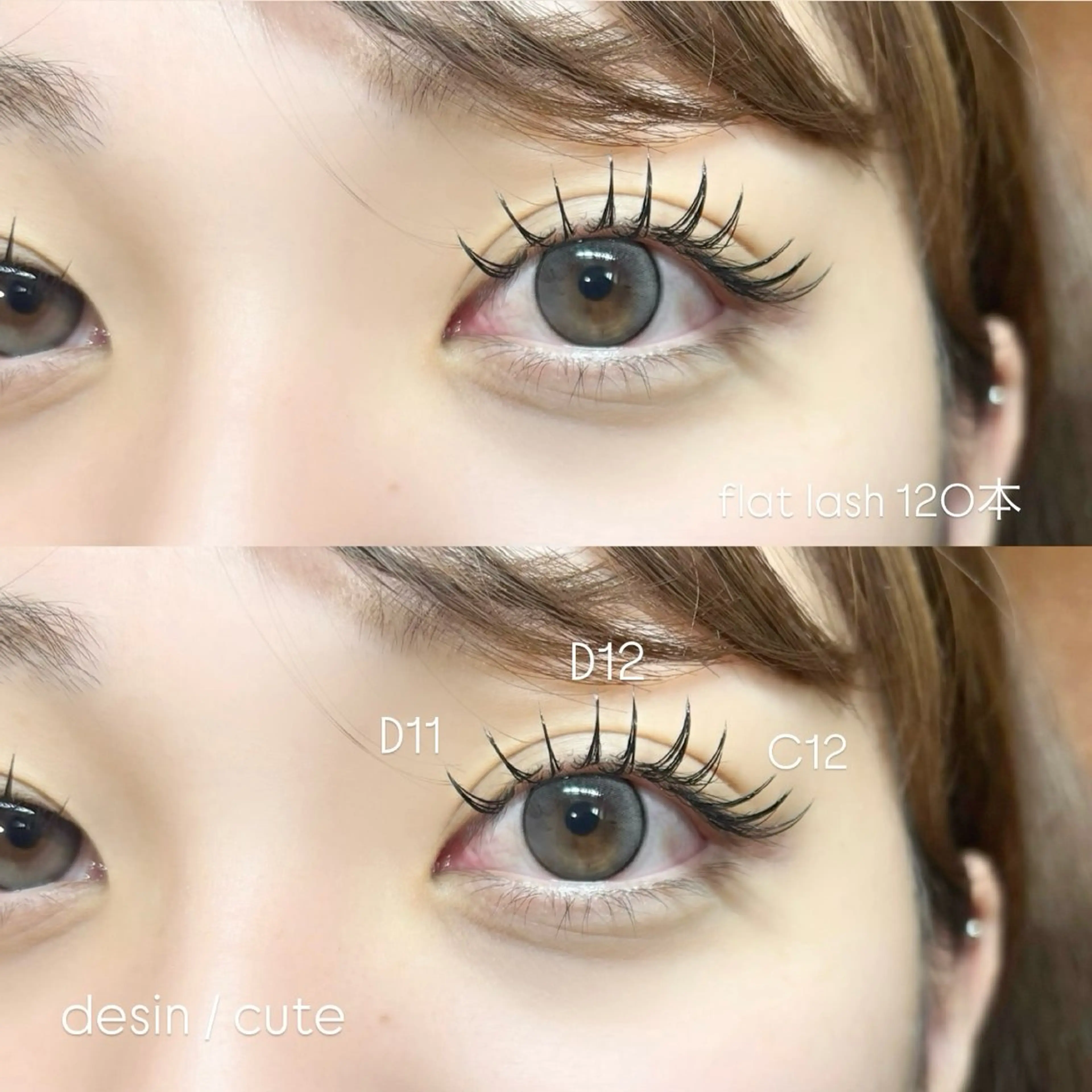 マツエク・マツパ TIA /  CHIKIのマツエク・マツパデザイン