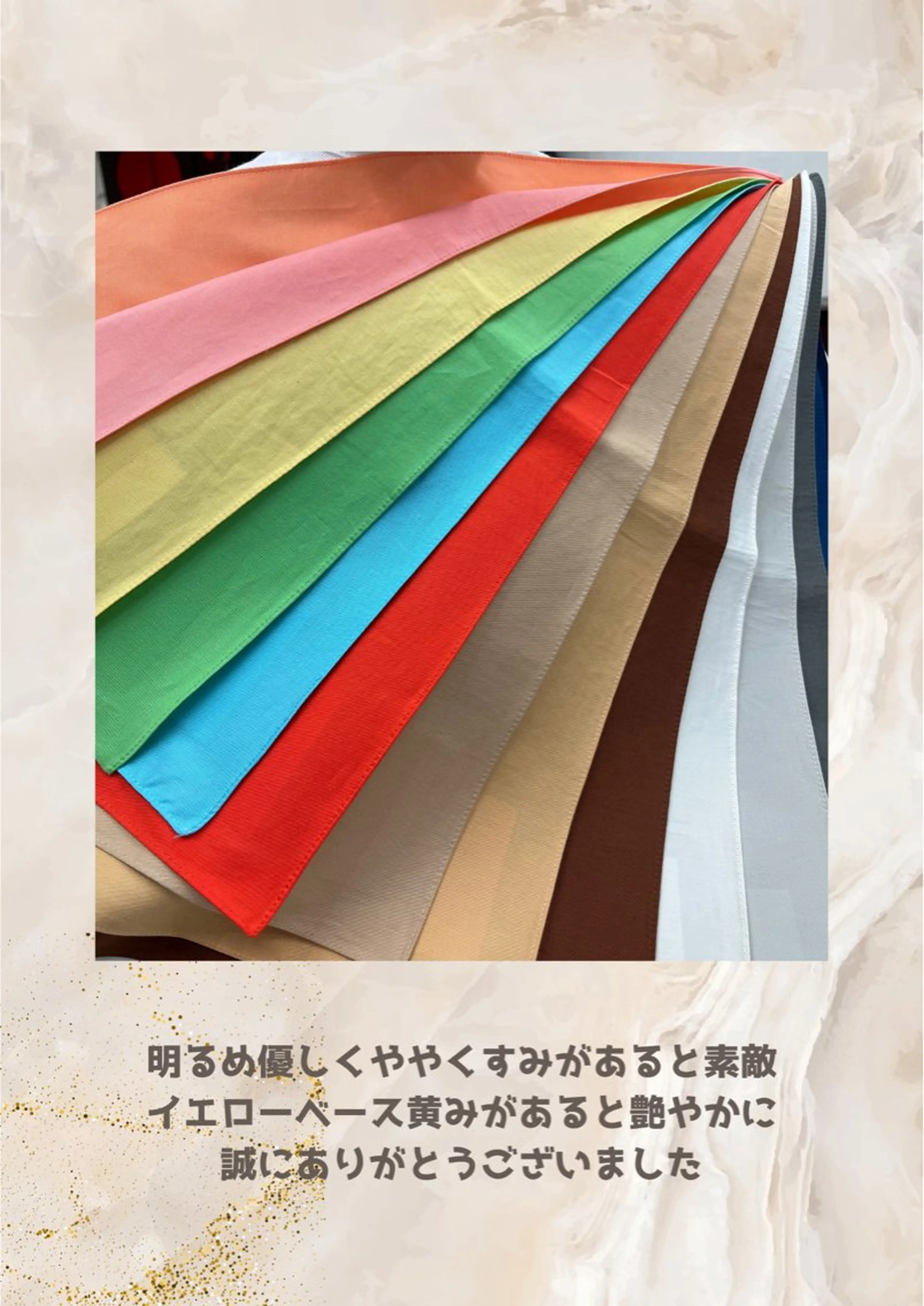 パーソナルカラー診断 自由が丘💐ブルームのその他イメージ