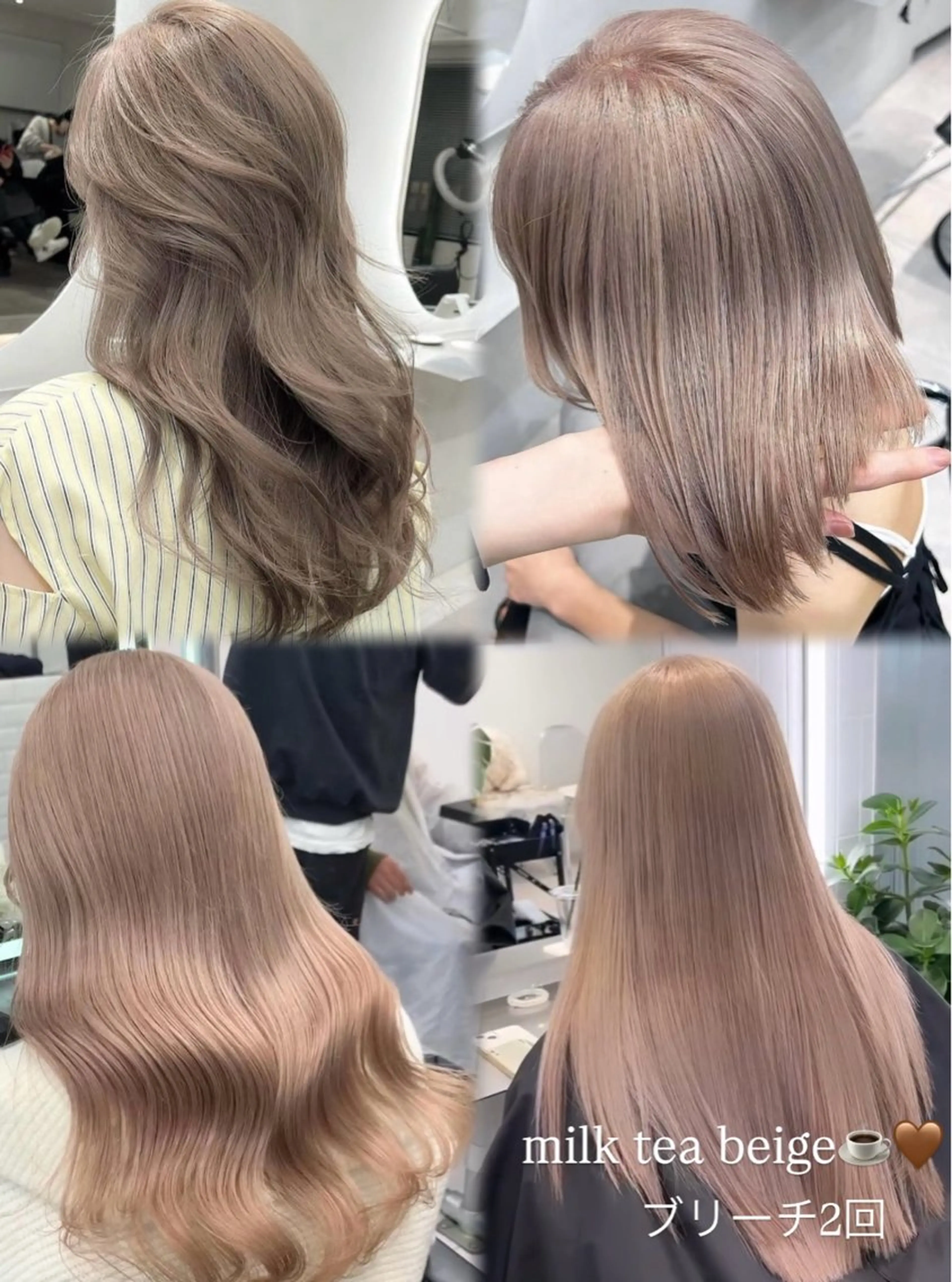ロング sera 🎀ベージュのヘアスタイル