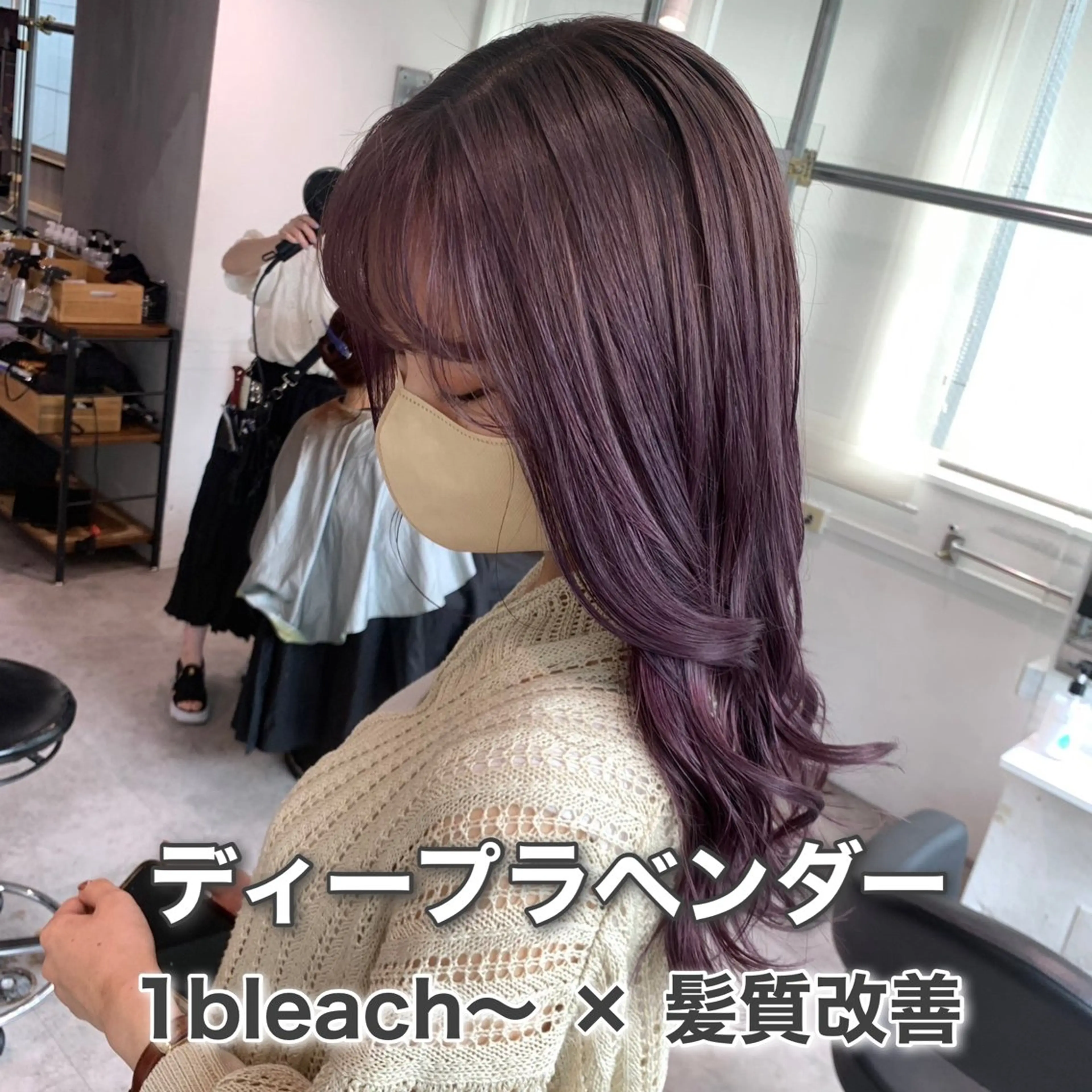ロング カラー ラベンダーカラー ブリーチなし🩶 グレージュのヘアスタイル