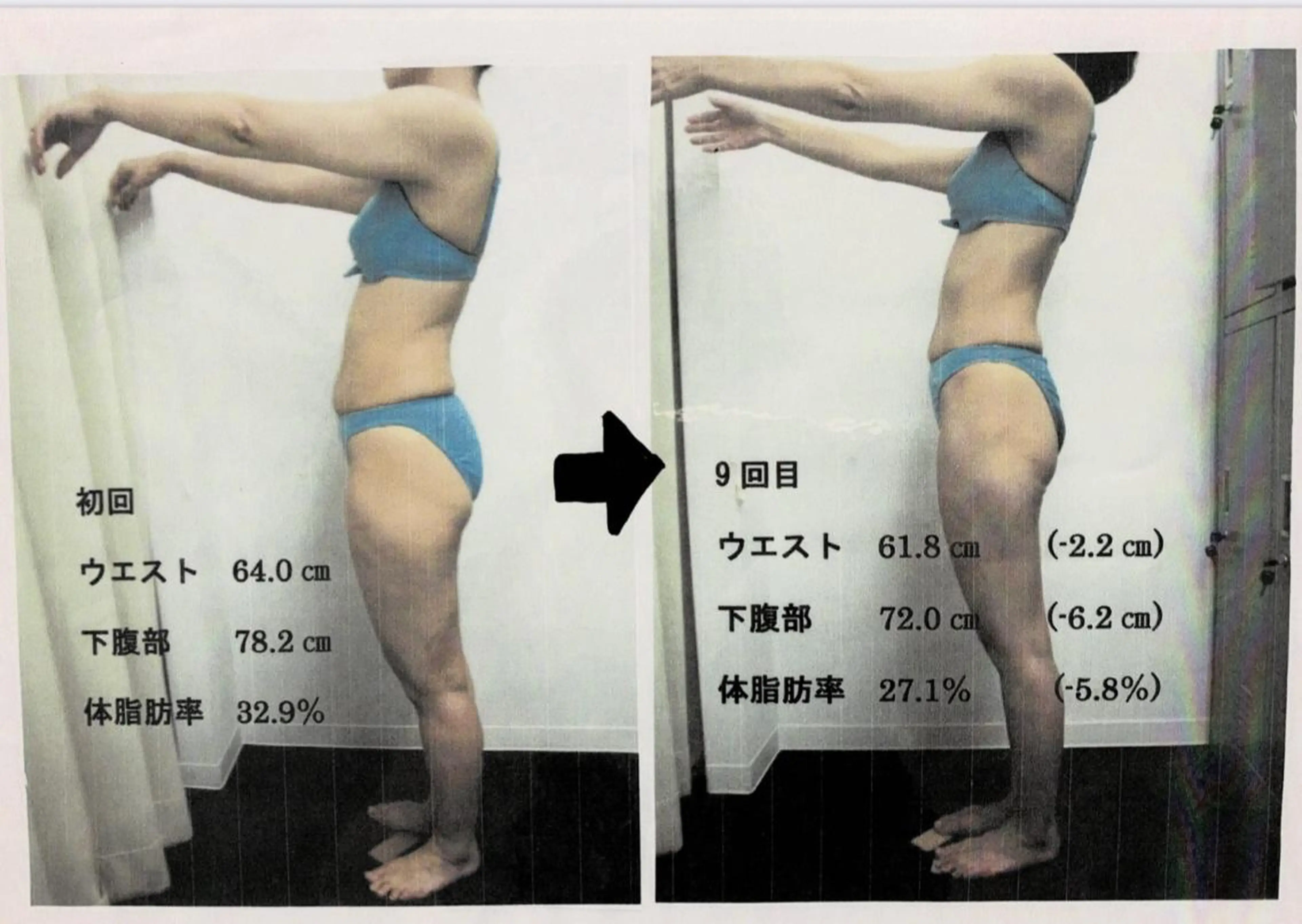 全身痩身✨ キレイサローネ池袋のエステ・リラクイメージ