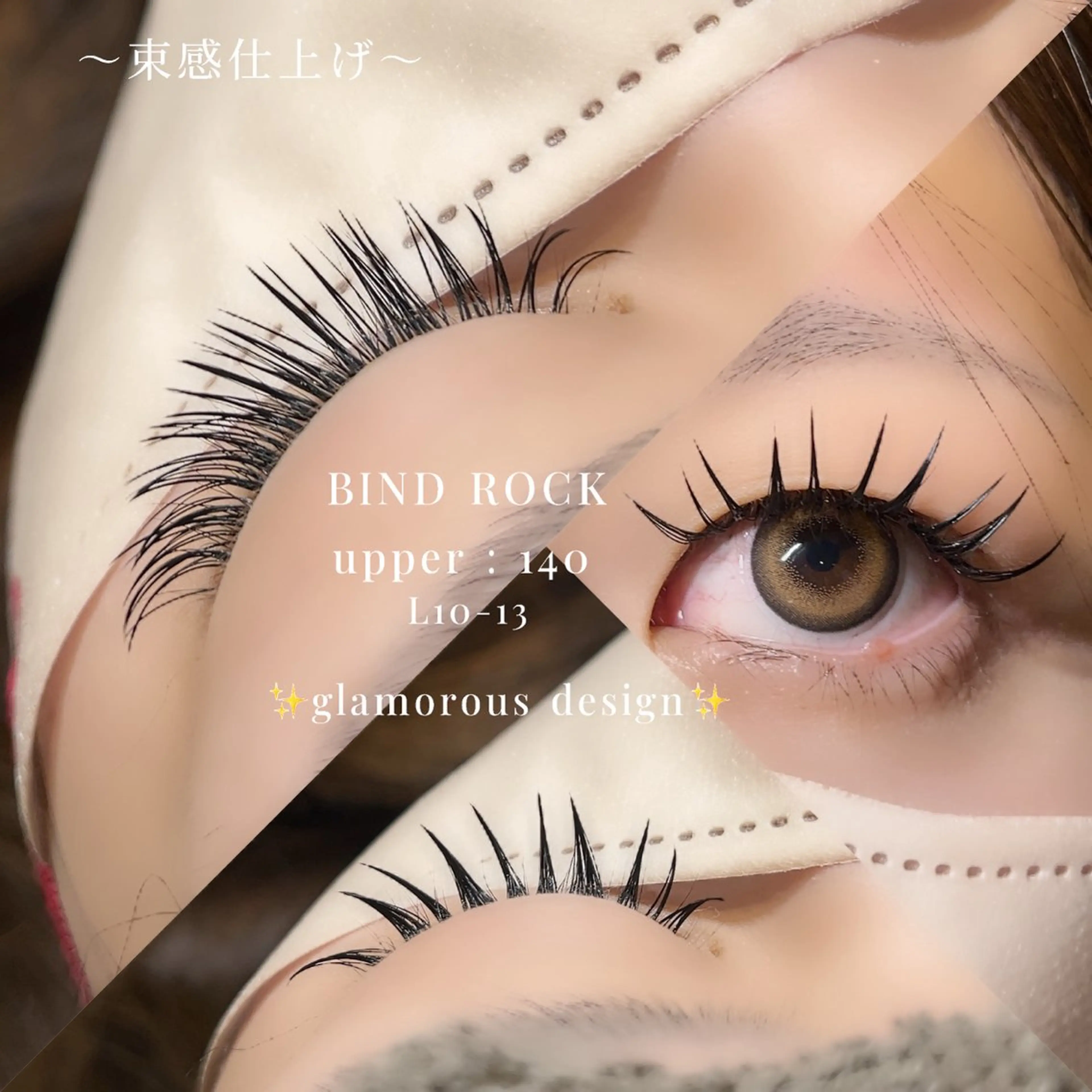 マツエク・マツパ バインドロック 束感まつ毛 マツエク NAVYeye / airaのマツエク・マツパデザイン