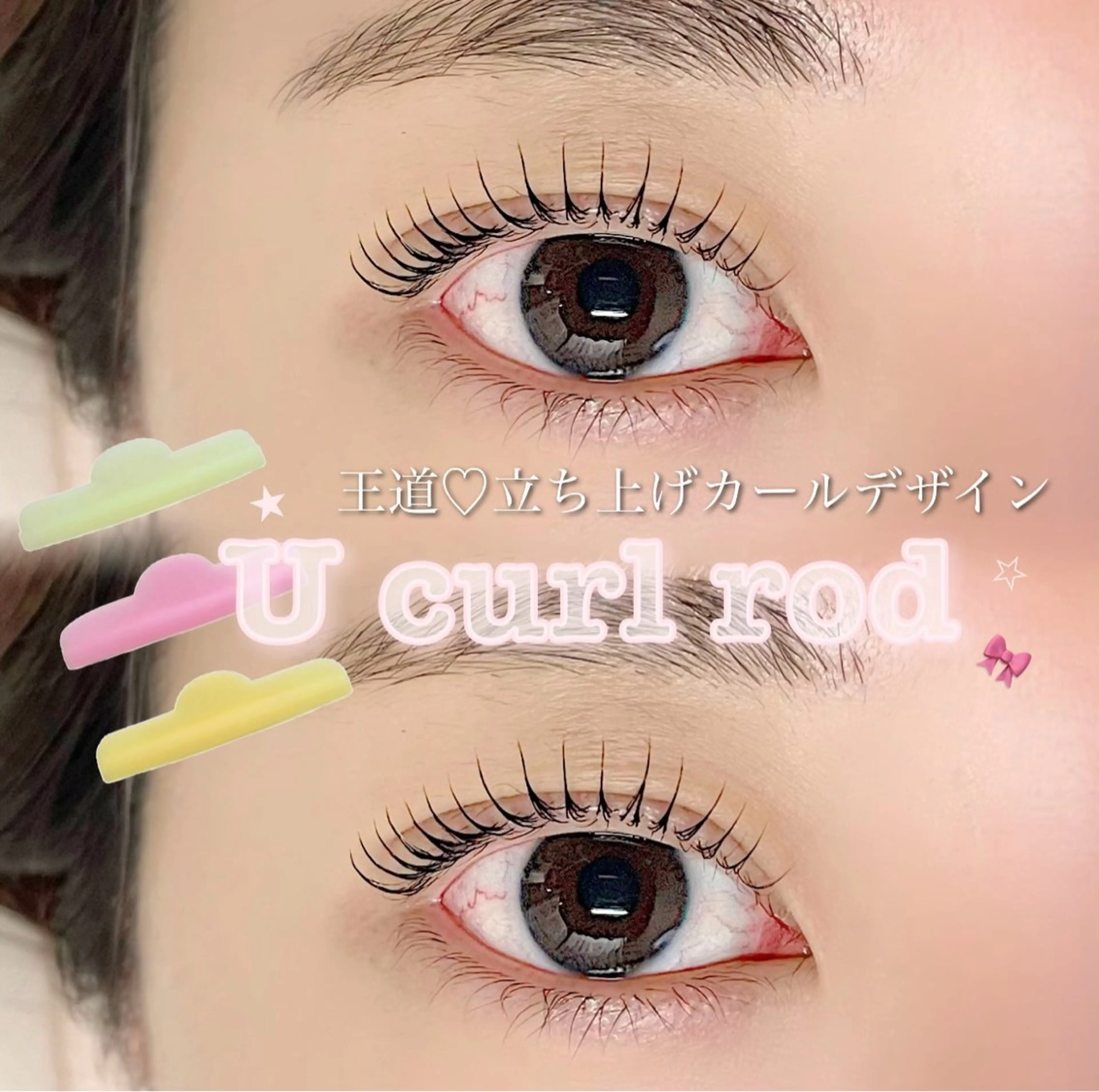 マツエク・マツパ リスブラン小伝馬町 🤍AIRIのマツエク・マツパデザイン