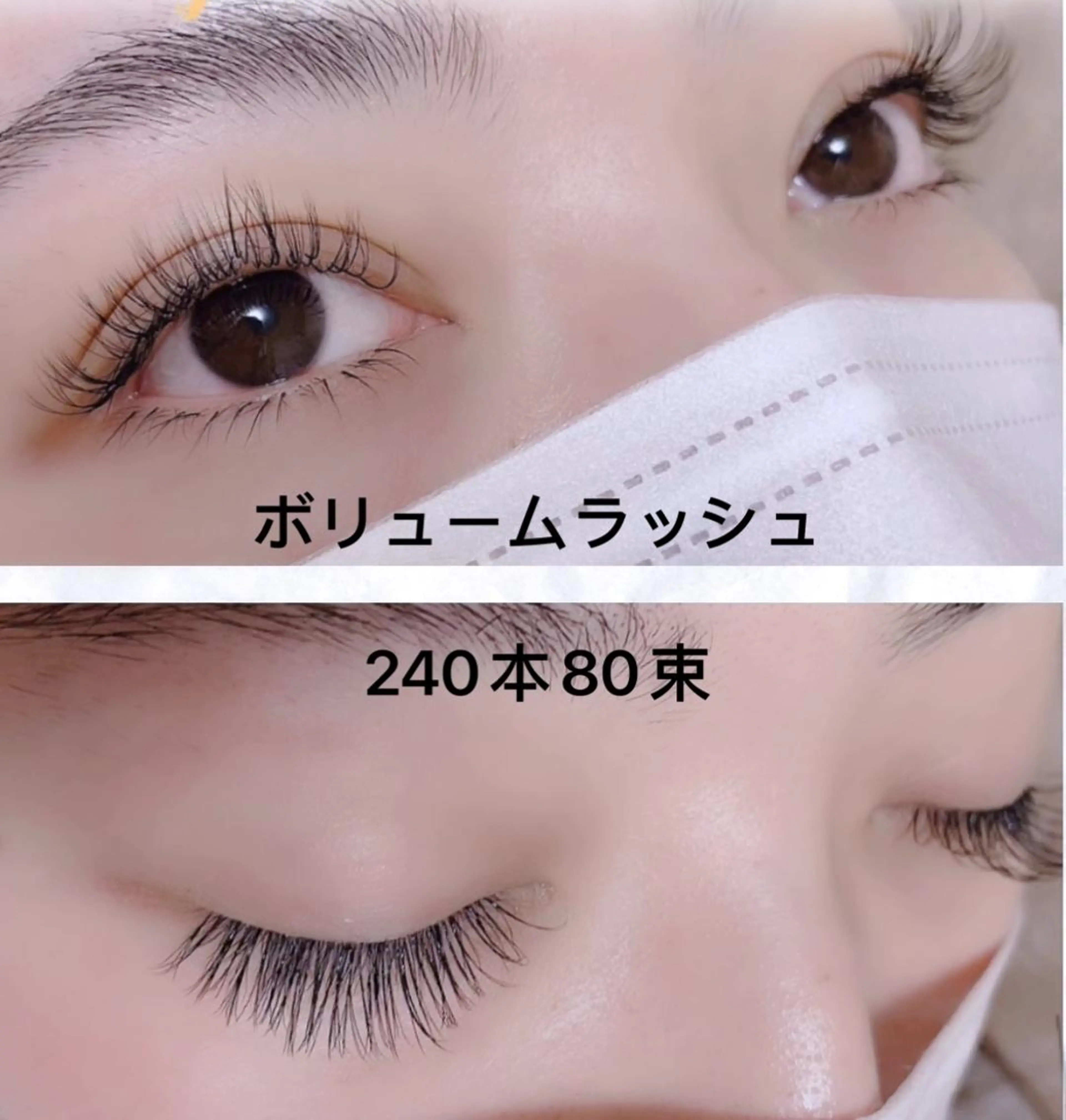 マツエク・マツパ Cute B e au t yのマツエク・マツパデザイン