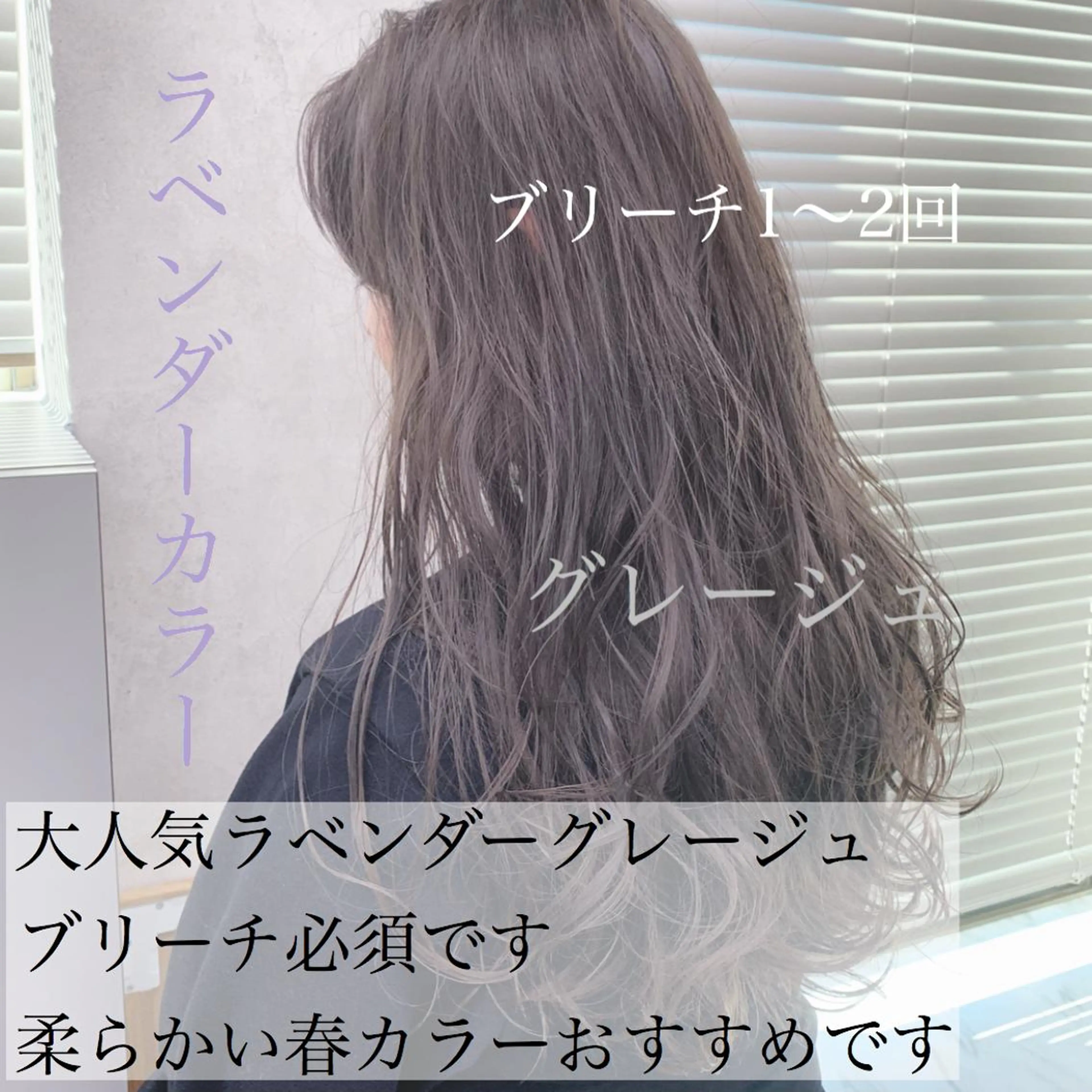 ロング カラー ヘアアレンジ グレージュ ラベンダーカラー ラベンダーグレージュ ラベンダーグレー 美髪矯正/透明感カラ ー🫧YUUKI🫧のヘアスタイル
