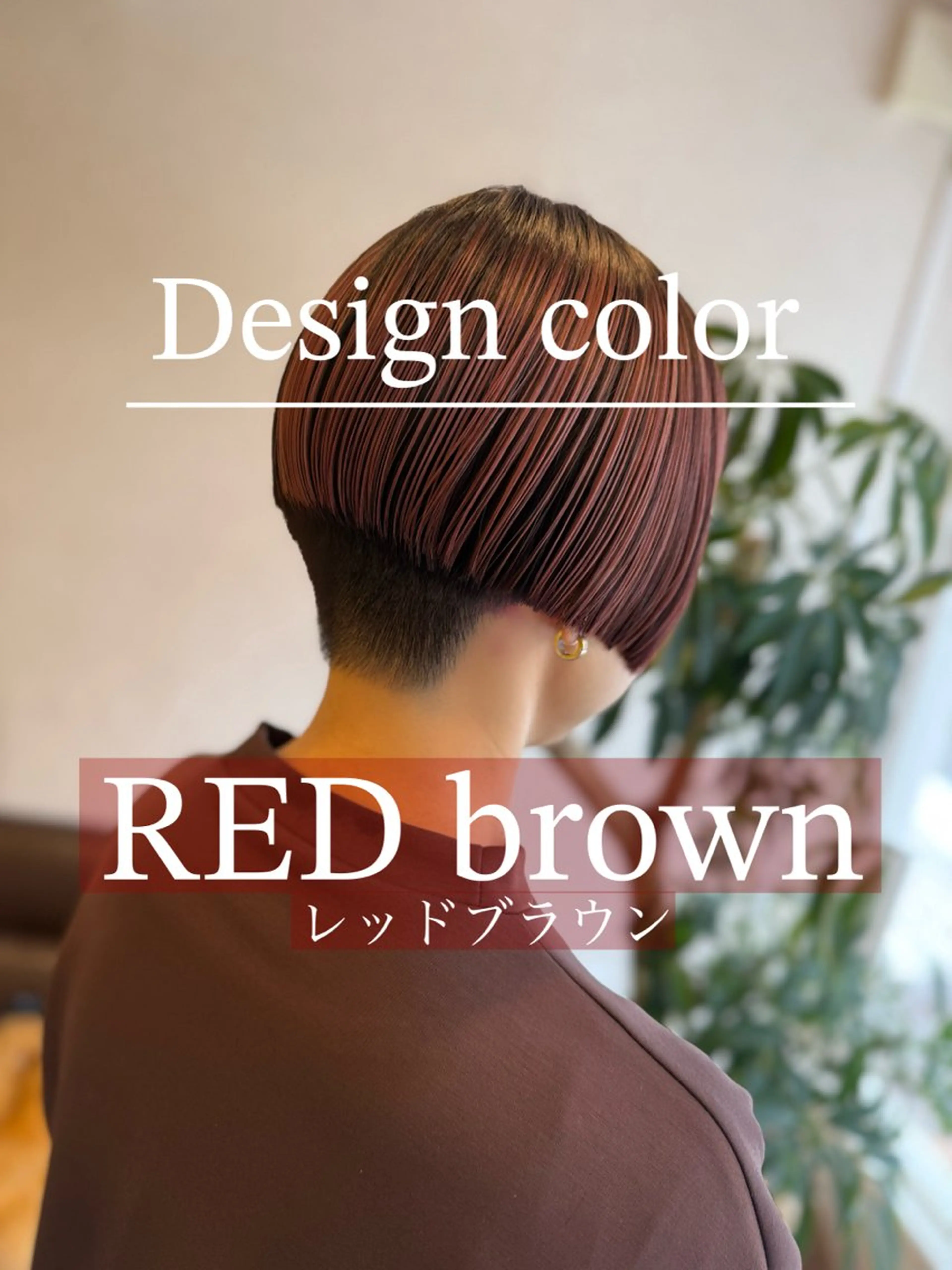 ショート カラー YAP！HAIR トコツメアヤノのヘアスタイル