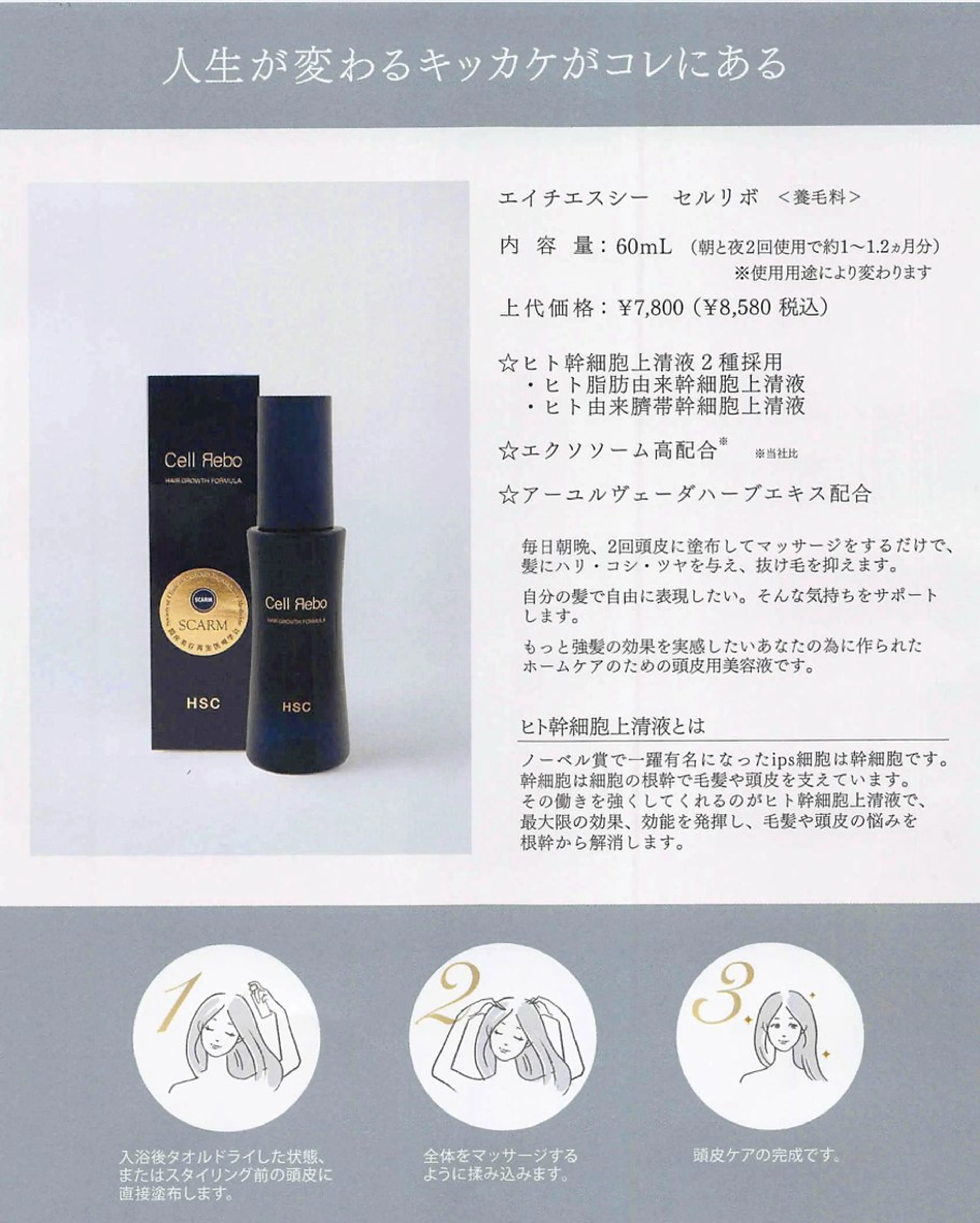 髪質改善のプロ✨りな さんのその他イメージ