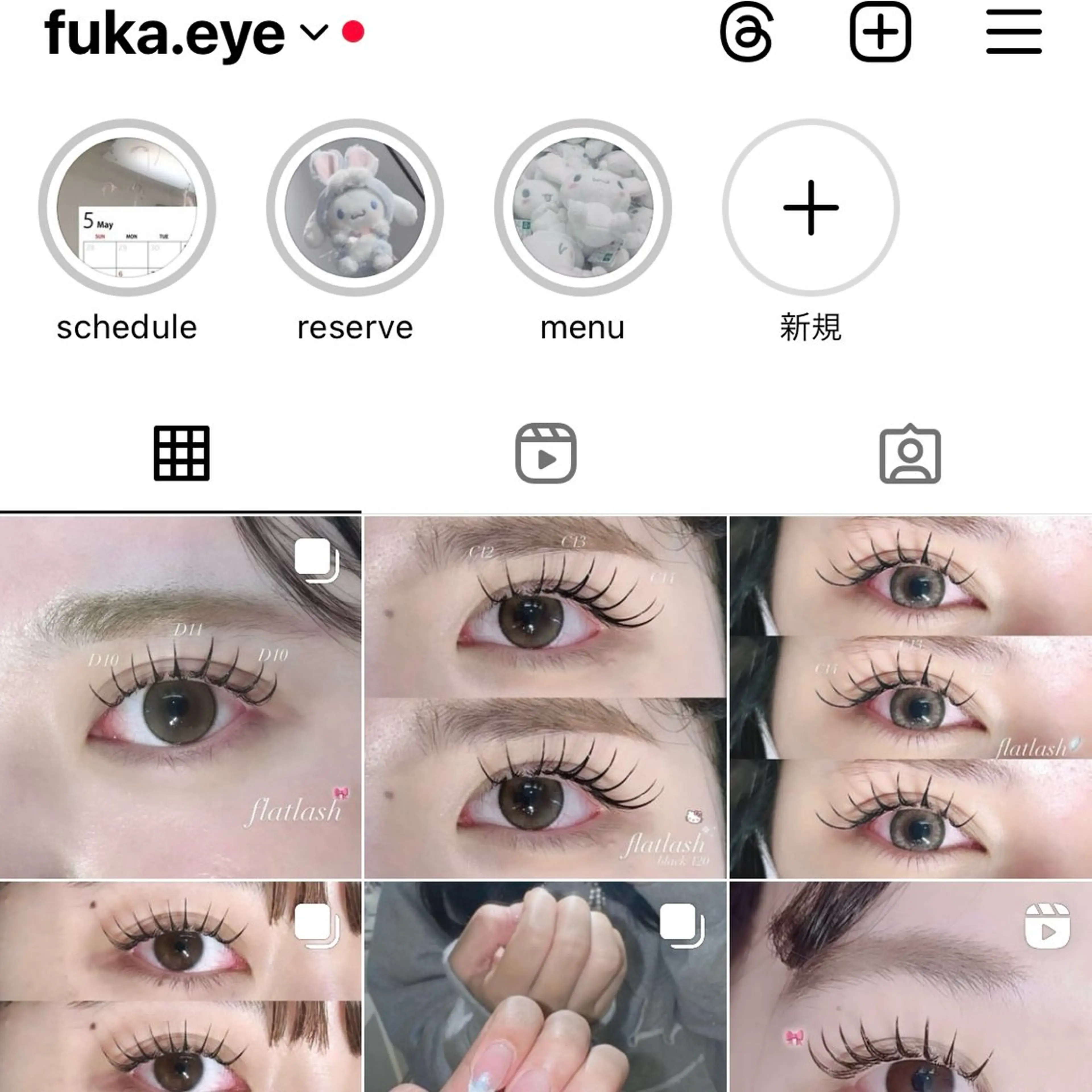 マツエク・マツパ M.O.D shibuya 道玄坂店所属・fuka 🤍のマツエク・マツパデザイン