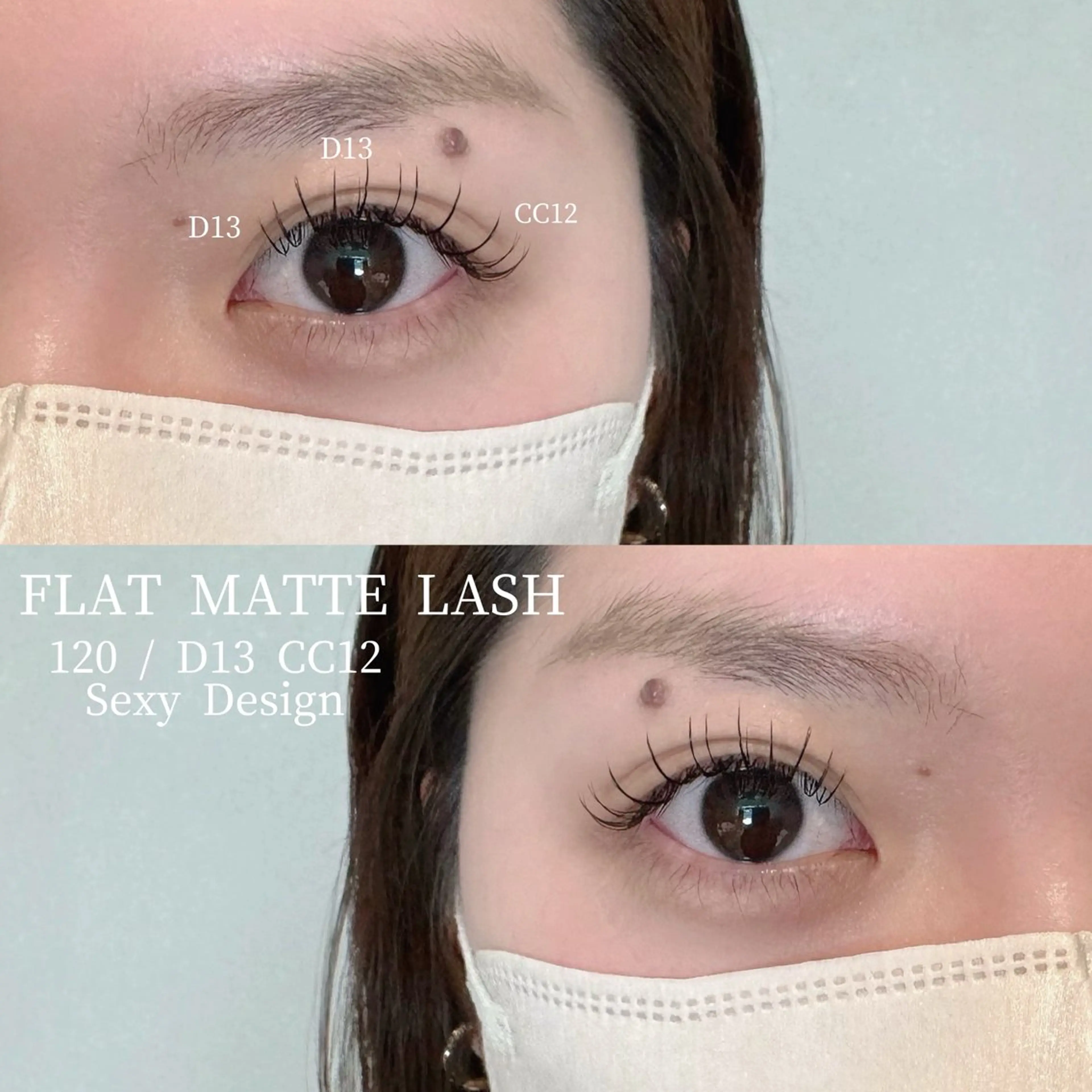 マツエク・マツパ バインドロック CCカール Cカール Dカール フラットラッシュ natsumi🎀 新丸子・武蔵小杉のマツエク・マツパデザイン