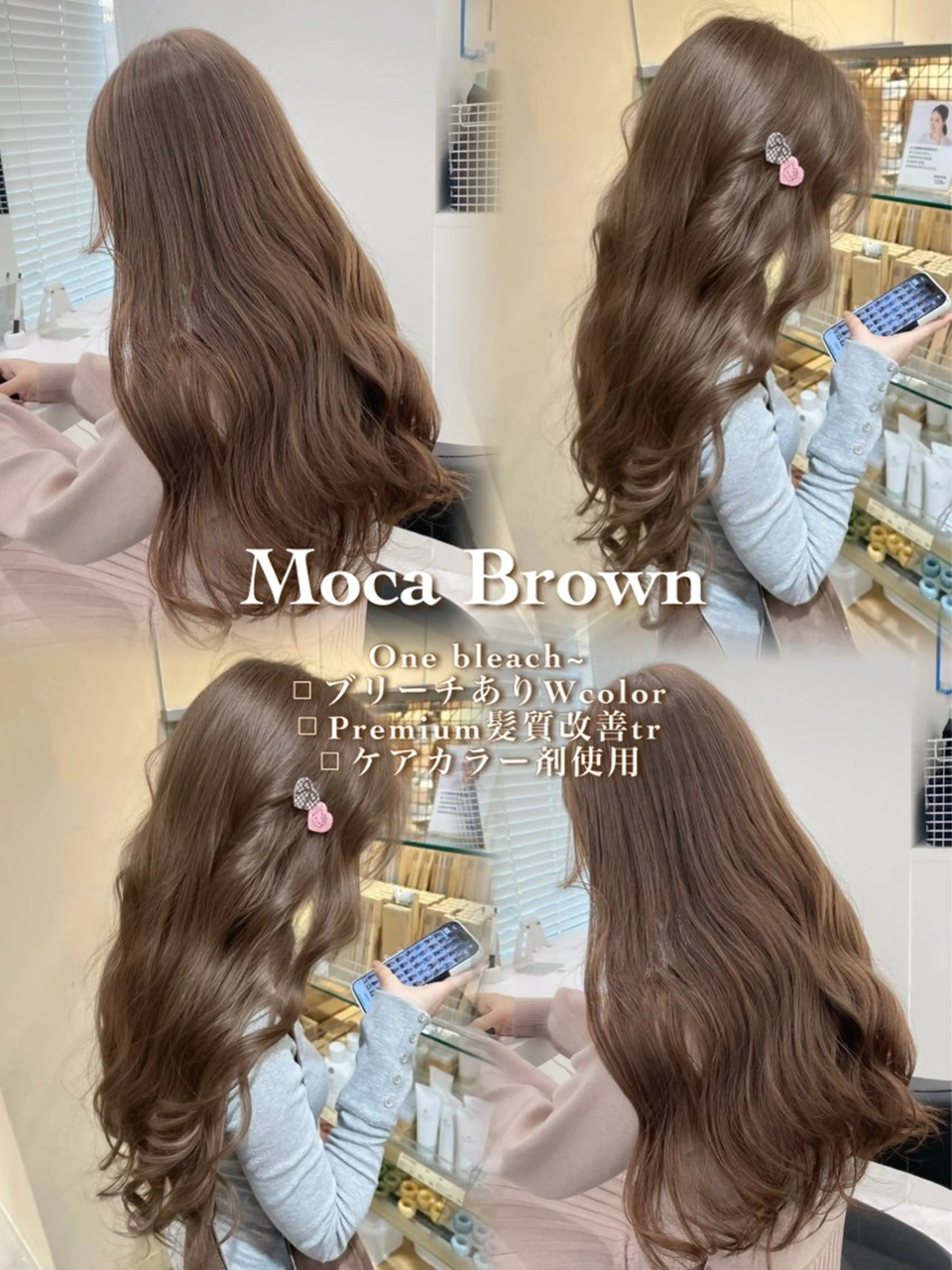 カラー ヘアカラー トリートメント 🎀透明感ベージュ 🎀Anju/渋谷のヘアスタイル