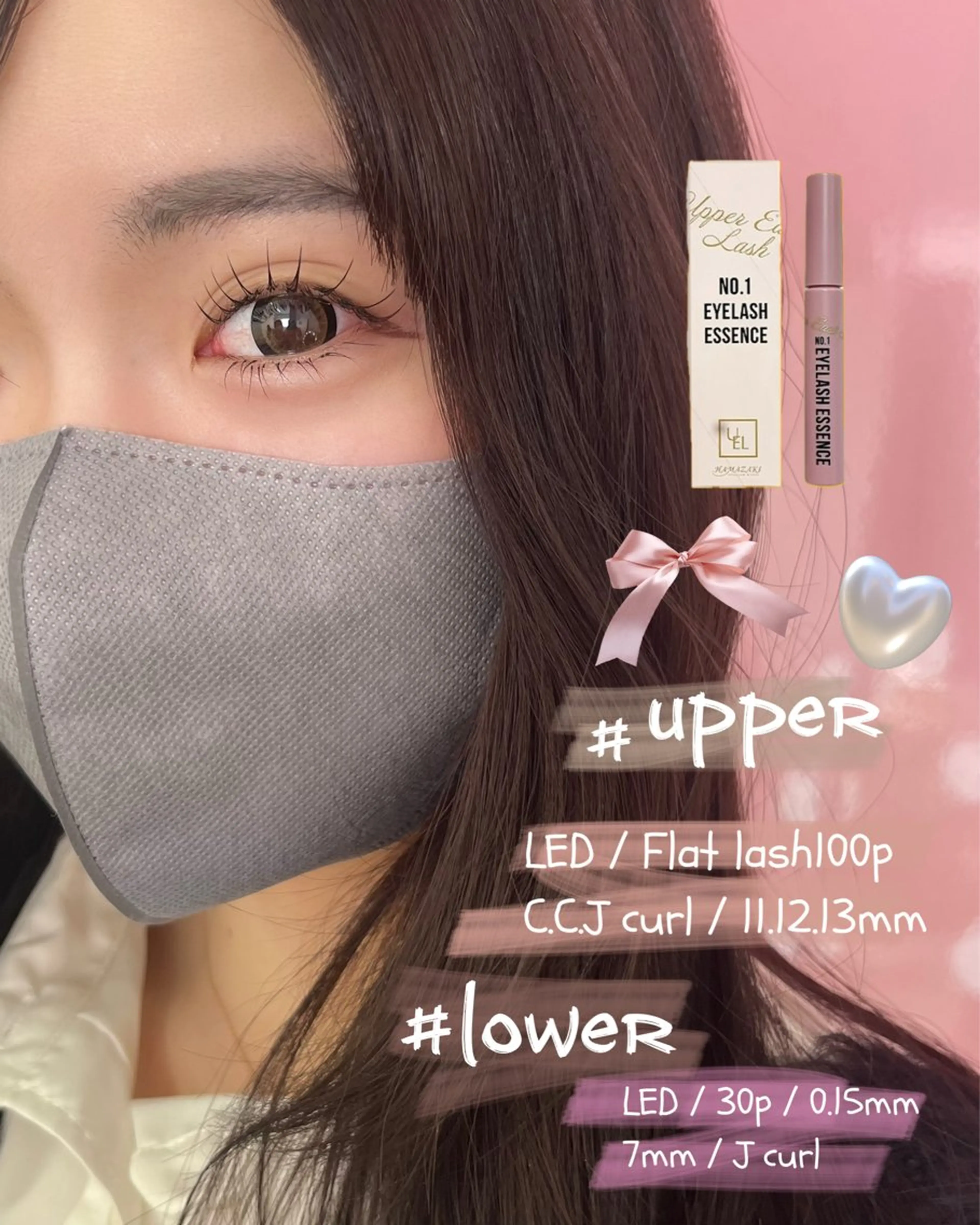 マツエク・マツパ Eyelash salon u'iのマツエク・マツパデザイン