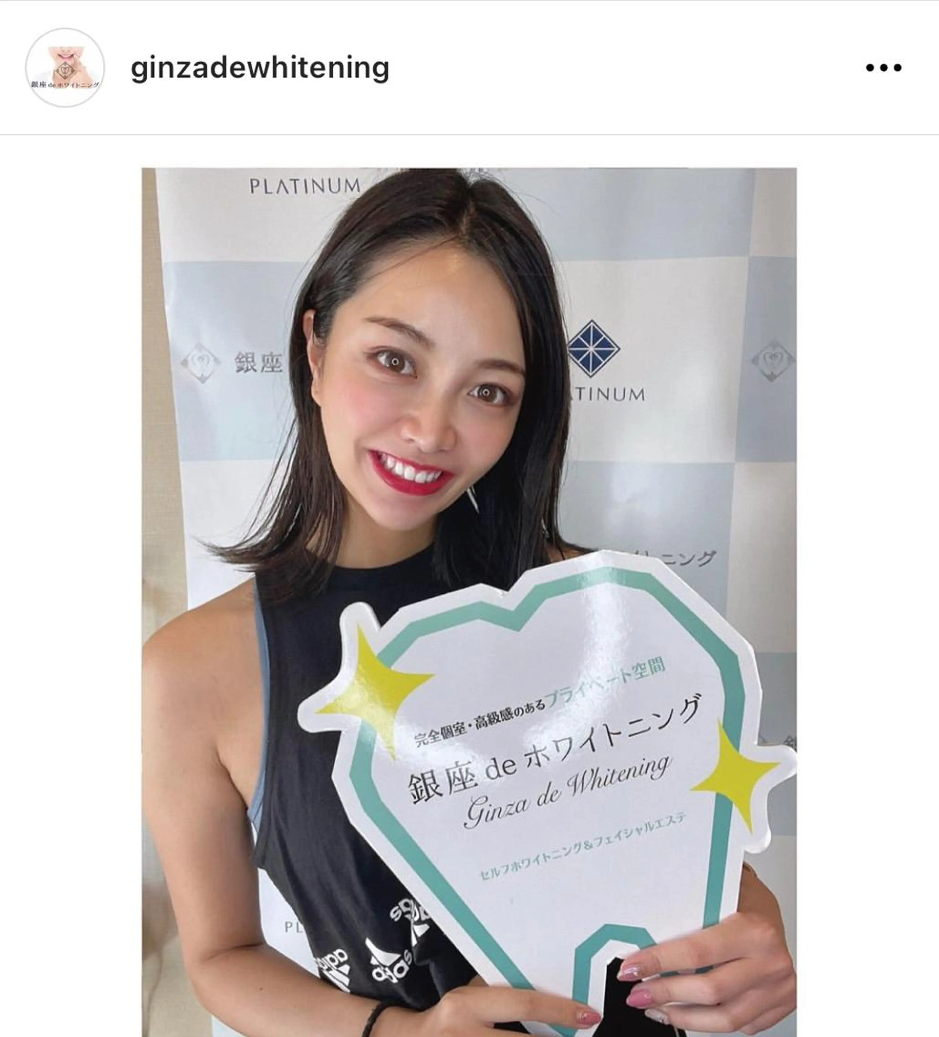 【定額制コース】今の色味をキープしたい方やもう少し白くしたい方オススメ✨ 1ヶ月　10分✖️2照射✨の写真