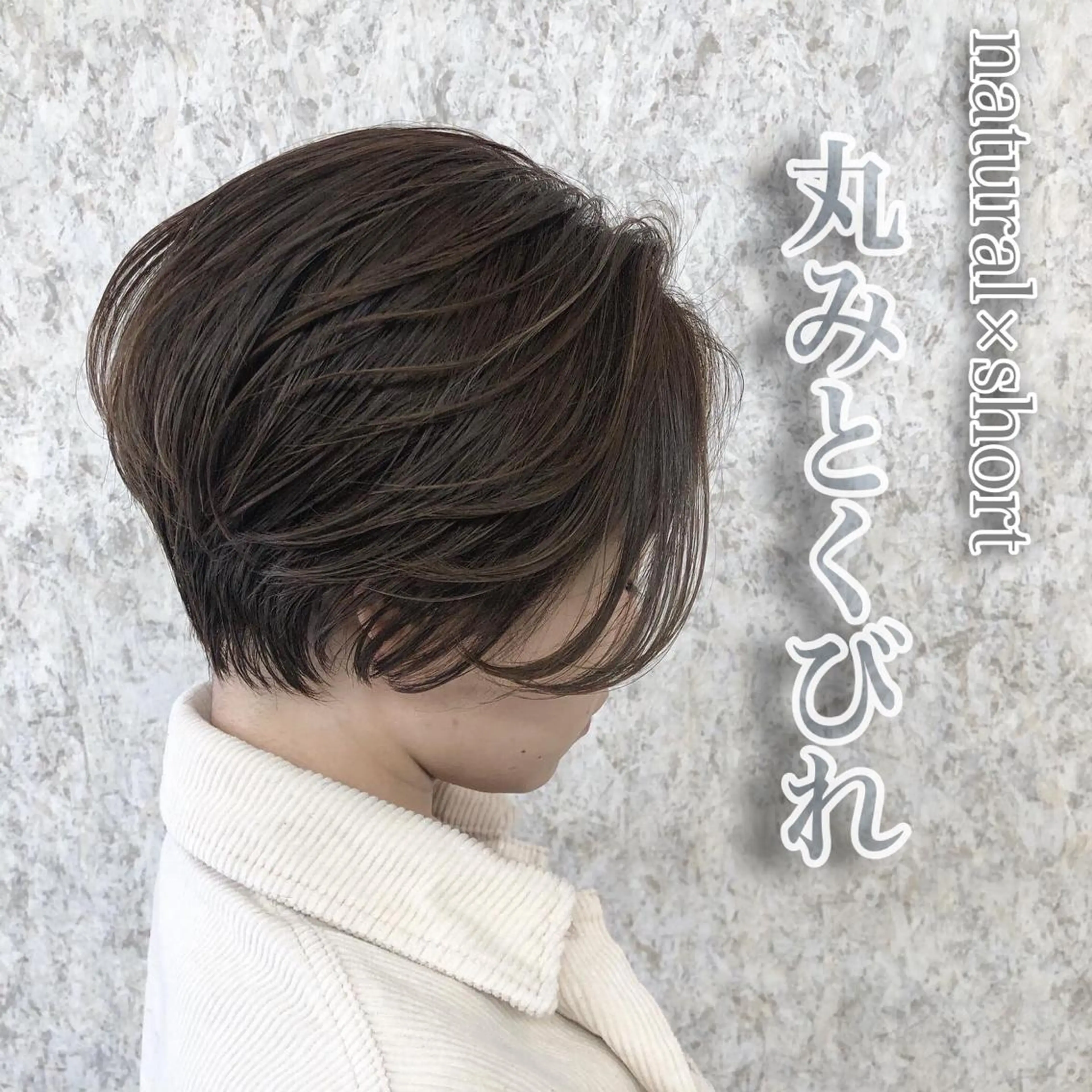 ショート ノアヘアデザイン町田店所属・似合わせボブ特化 mayaのヘアスタイル