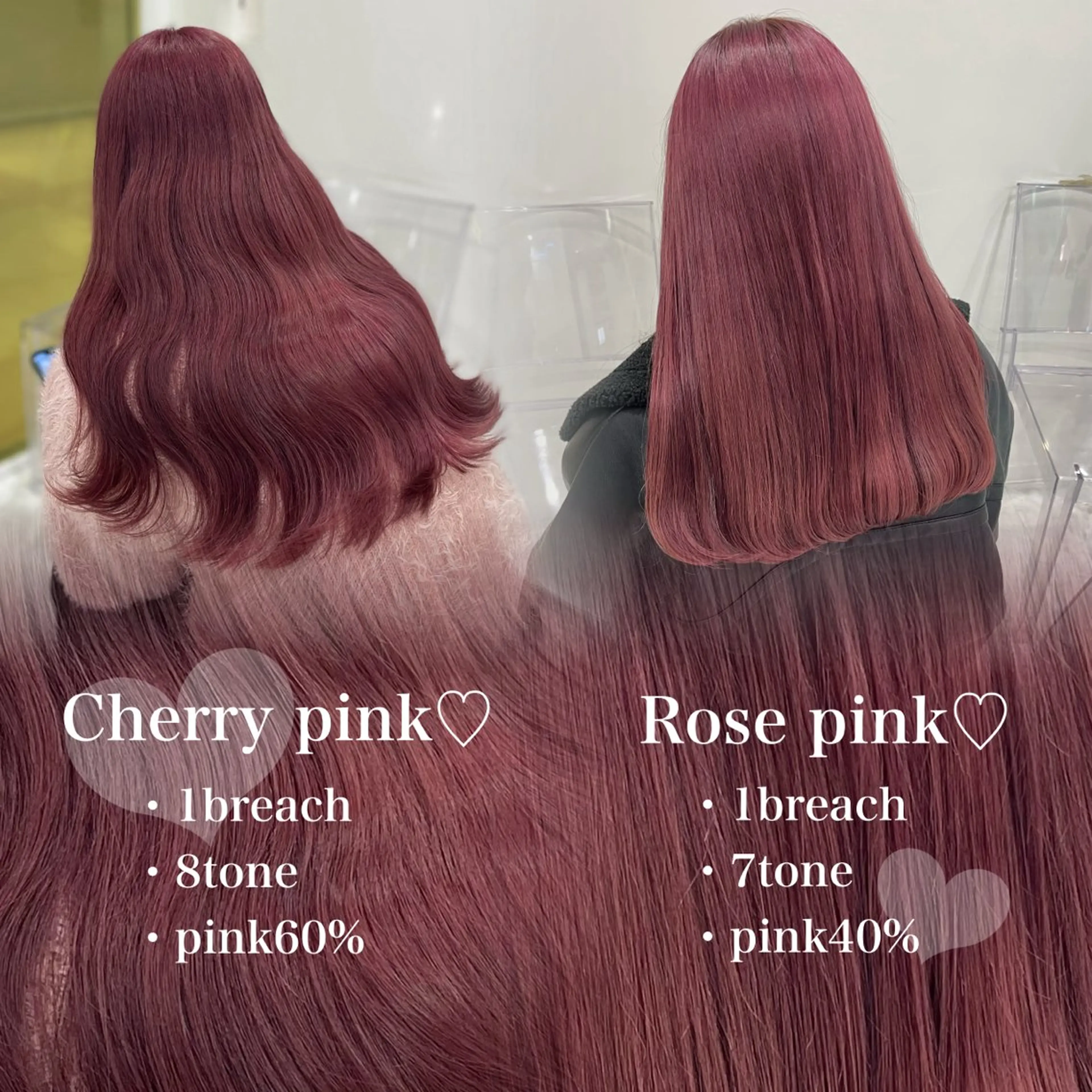 ロング カラー ♥️暖色カラ ー♥️由夏のヘアスタイル