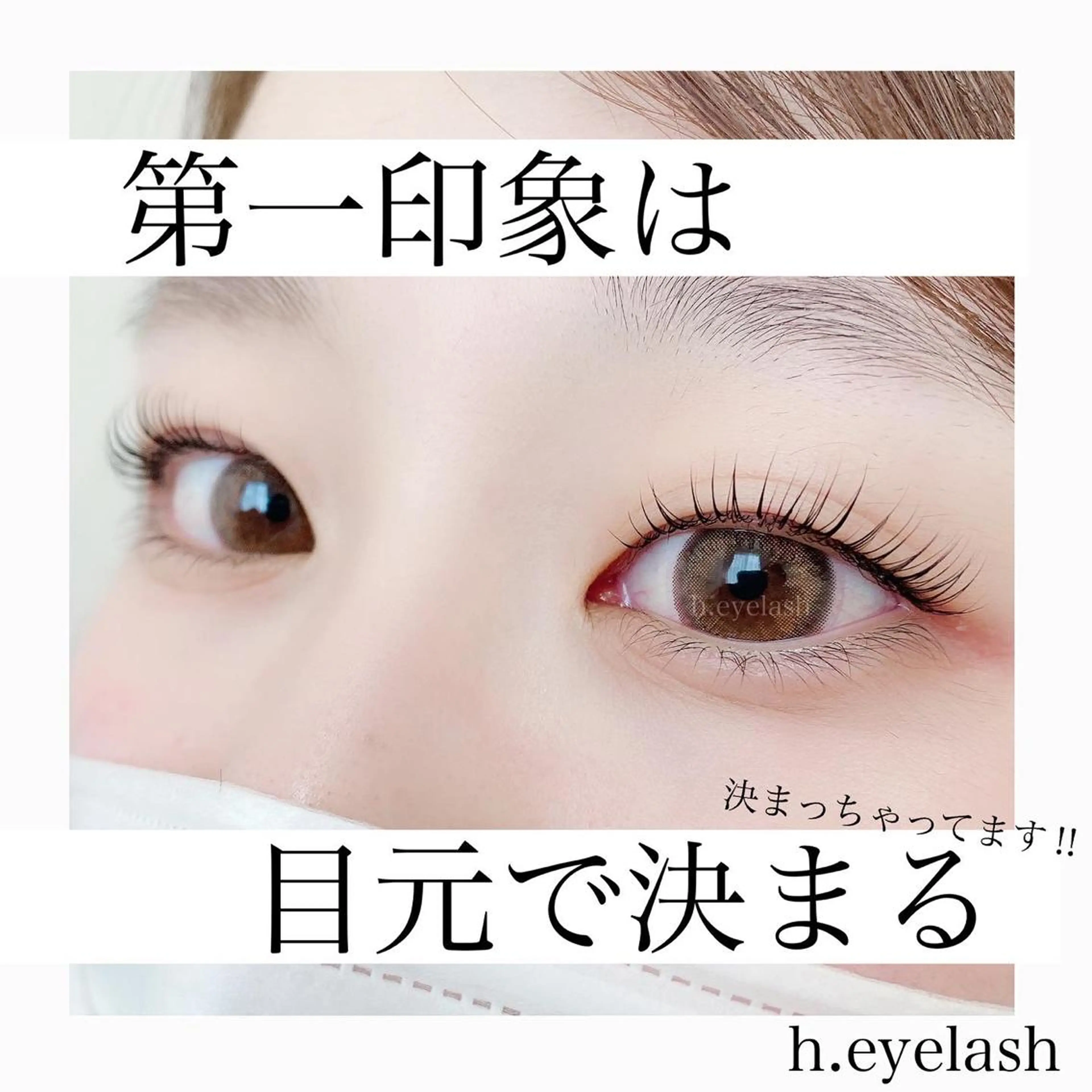 マツエク・マツパ フラットラッシュ ボリュームラッシュ マツパ h..eyelash ..Hiroのマツエク・マツパデザイン