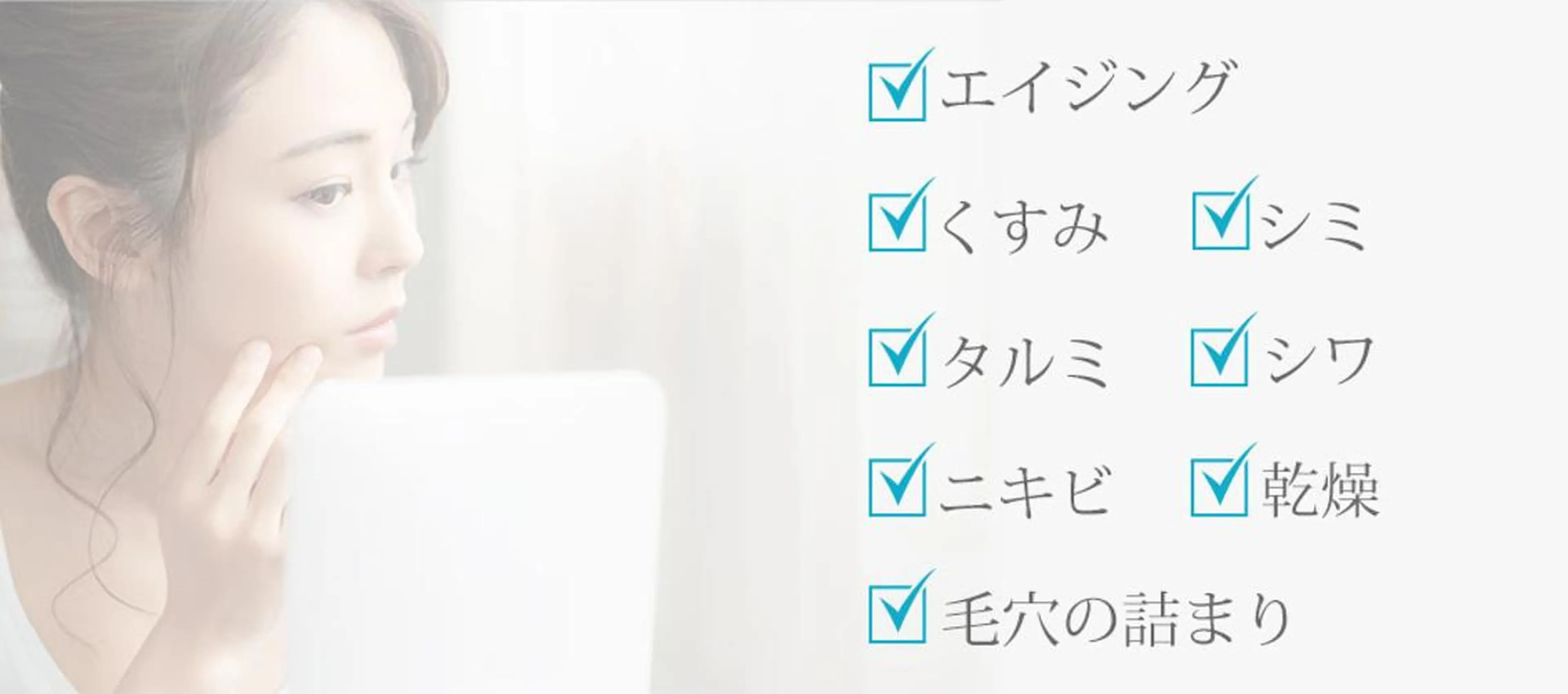 OPREA 栄店のエステ・リラクイメージ