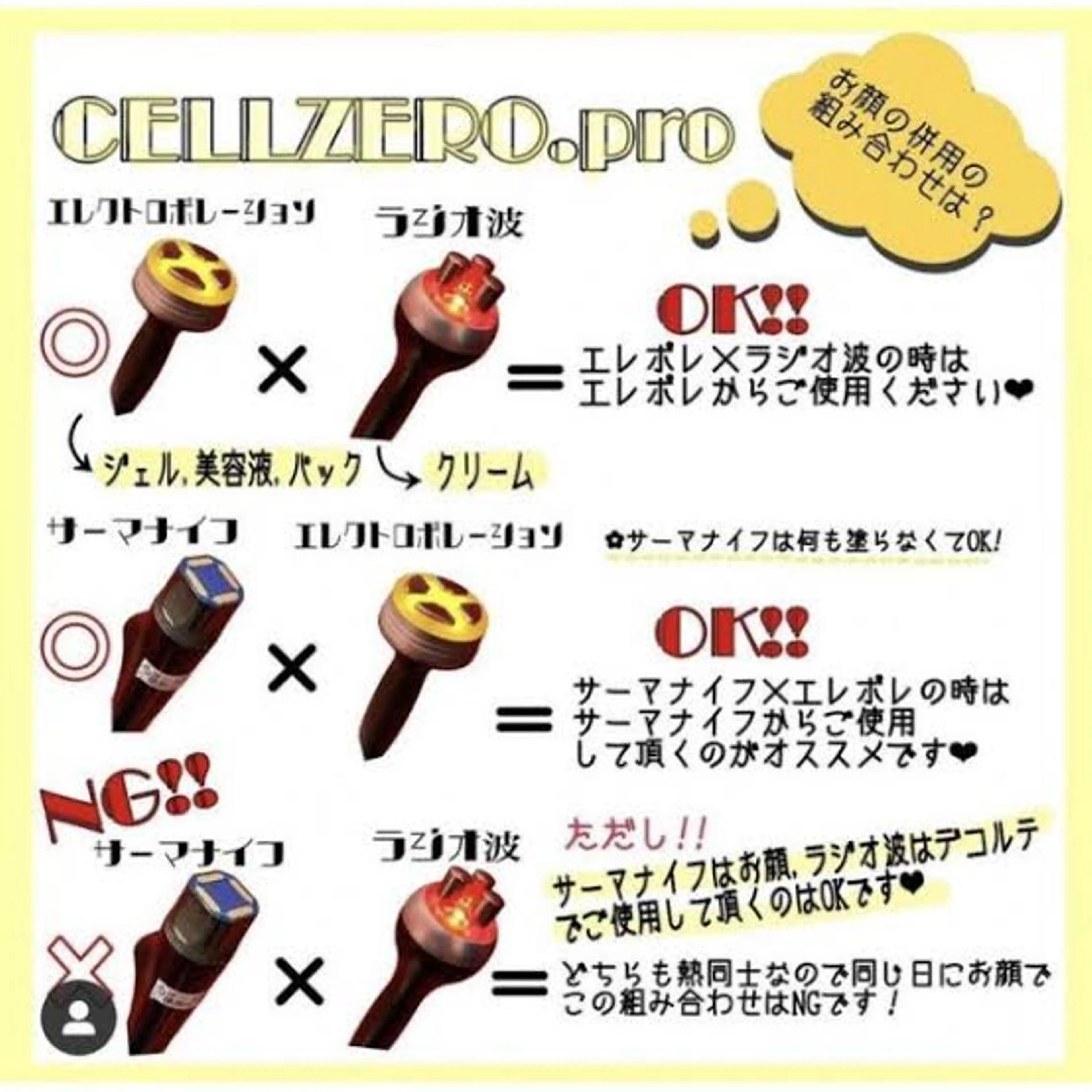 Esthetic _Preshのエステ・リラクイメージ