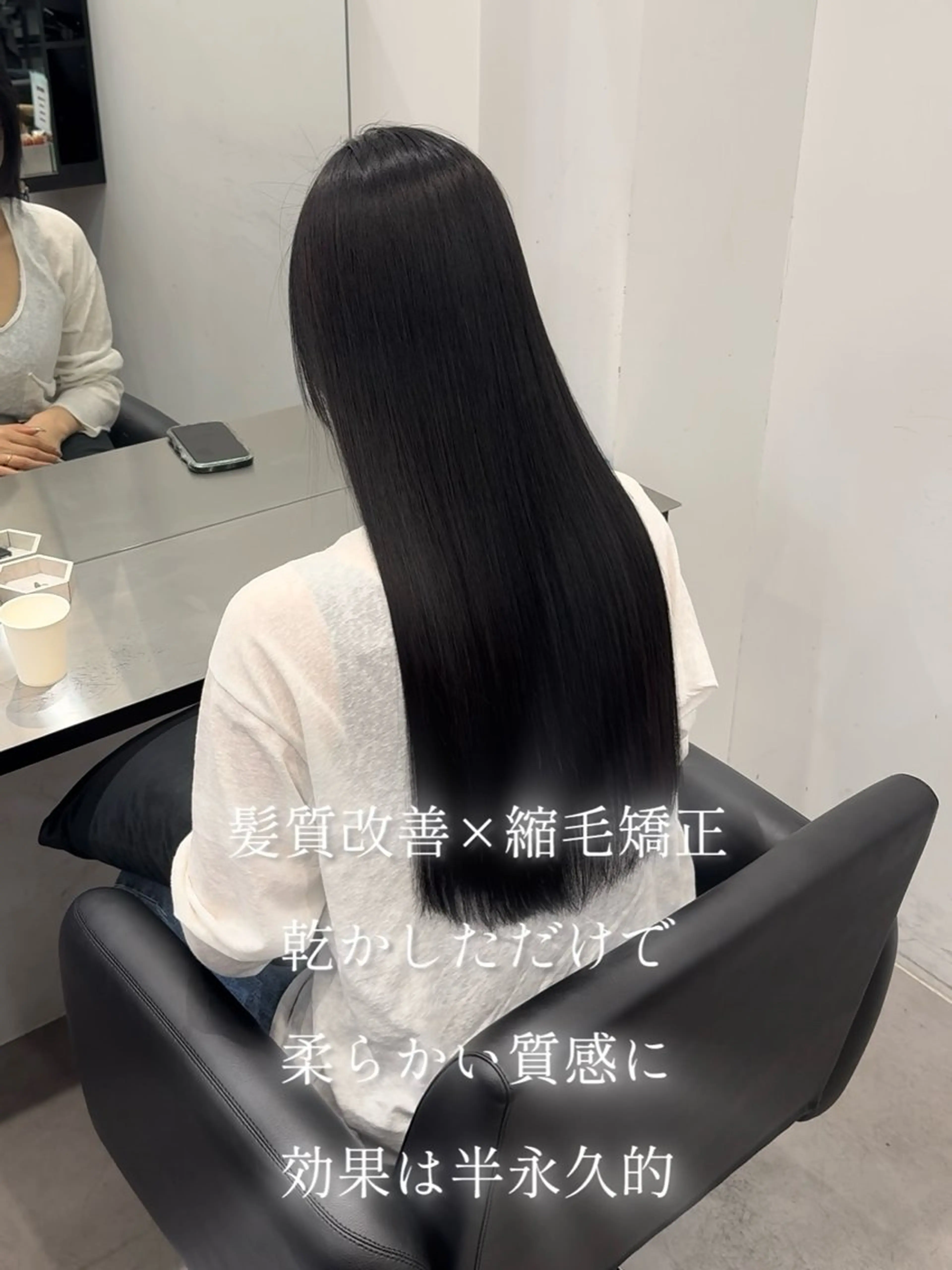 セミロング 縮毛矯正 トリートメント 髪質改善×韓国ヘア HIROのヘアスタイル