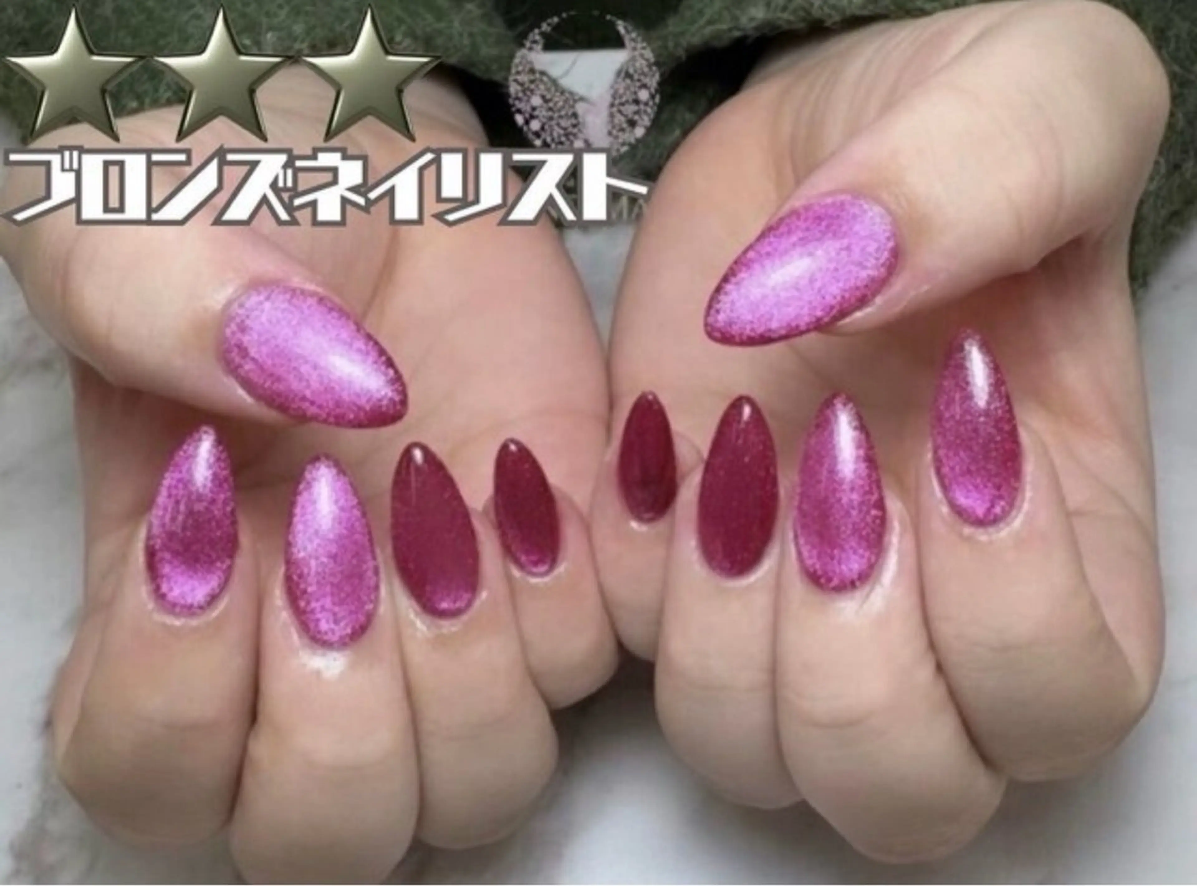 【ゲリラSALE】マグネットネイルの写真