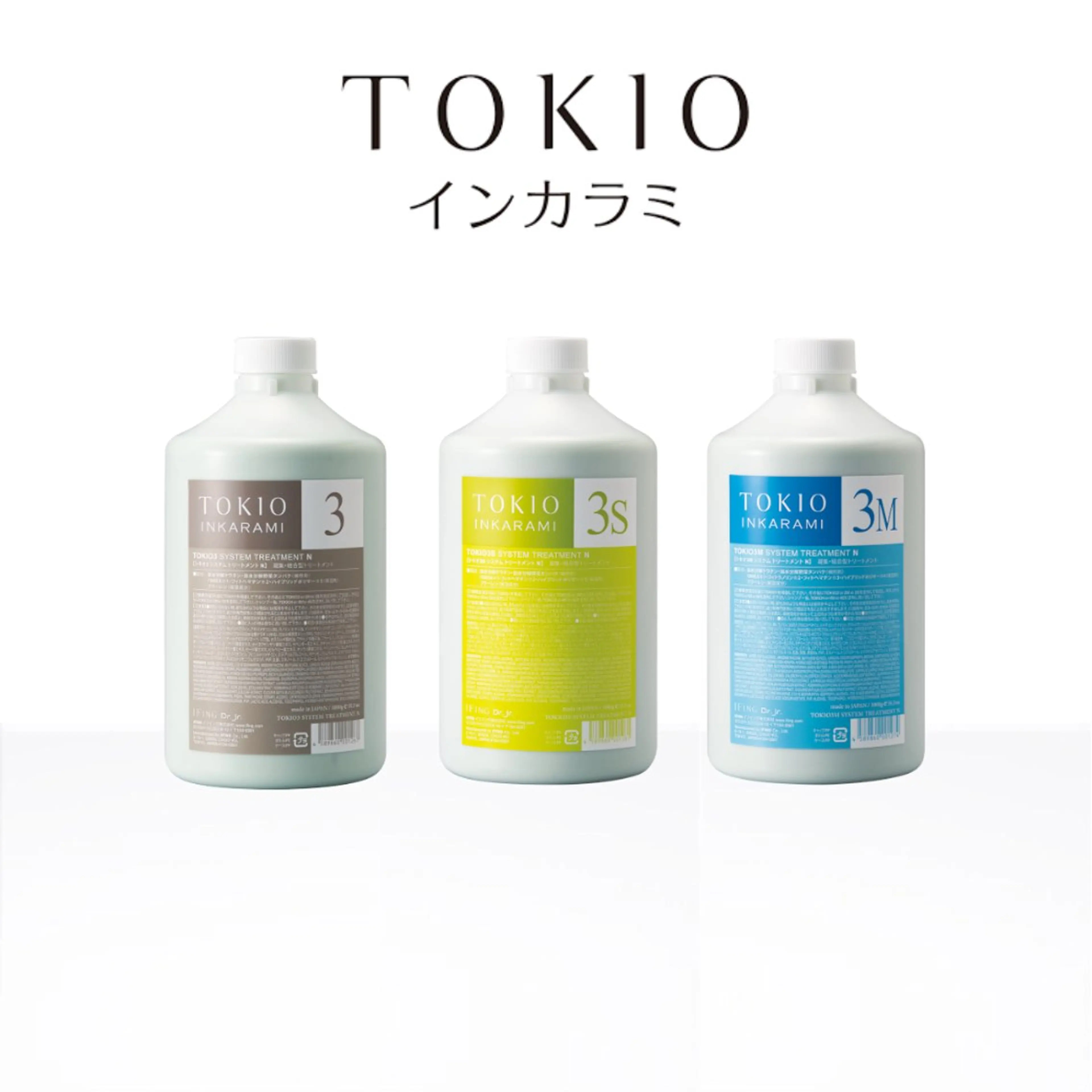 ✨TOKIO【トキオ】トリートメント(シャンプー・ブロー付)の写真