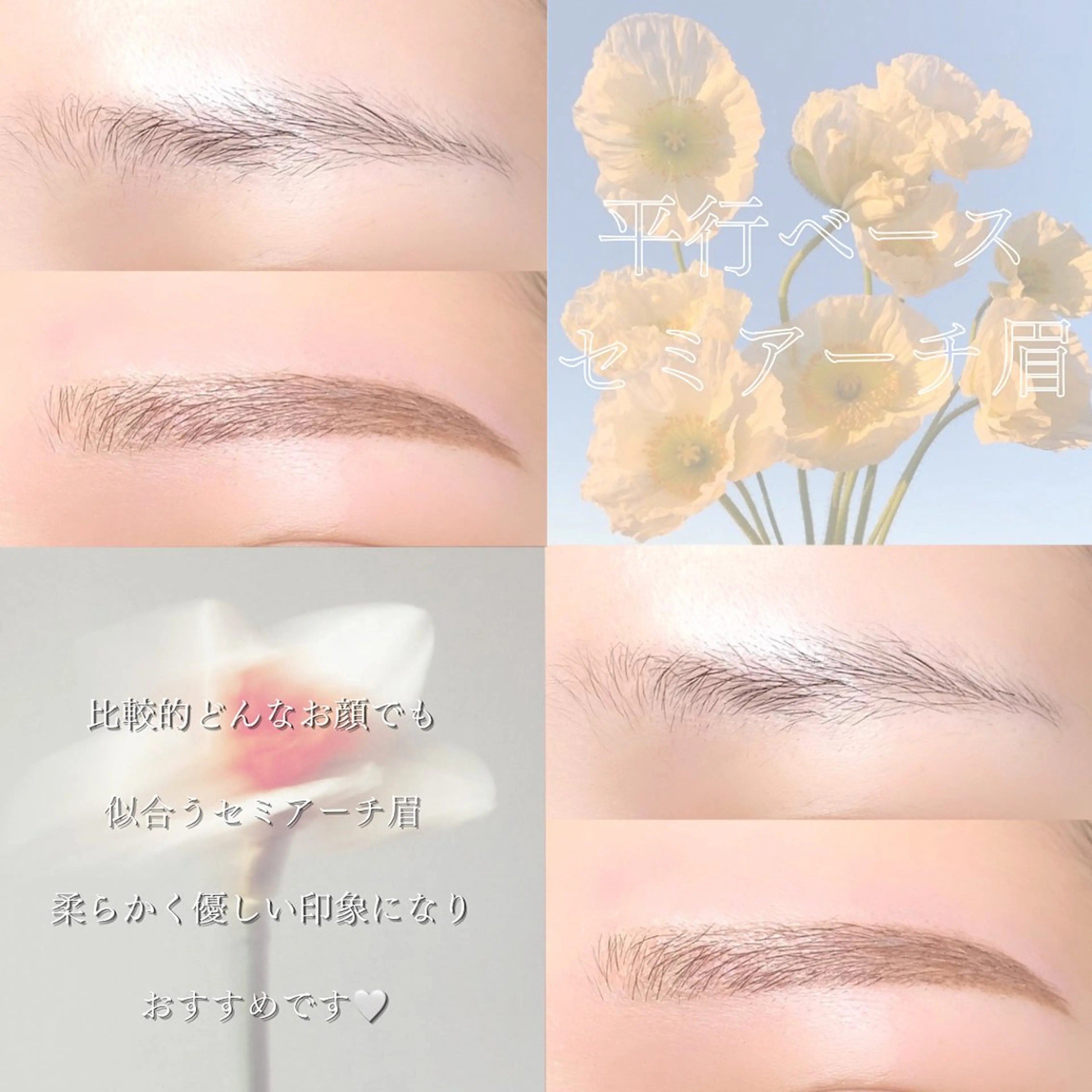 アイブロウ ワックス脱毛 眉カット その他(アイブロウ) ma'am eyesalon 錦糸町店所属・MOMI🍒美眉 スタイリング⭐︎の眉毛・アイブロウイメージ