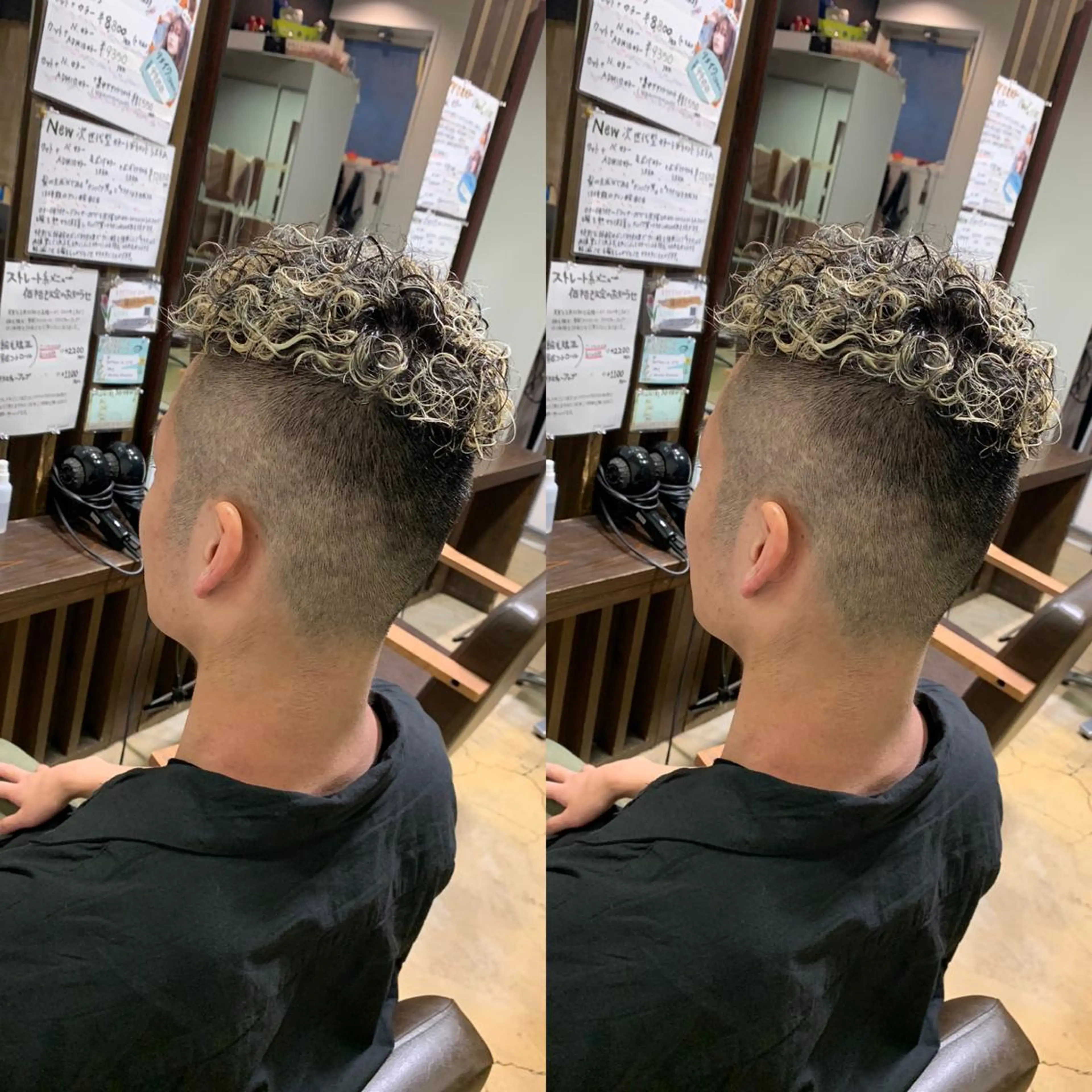 ❣️コロナ対策少人数制メンズ限定⭐️お得意クーポン⭐️カット❣️パーマ❣️トリートメント❣️癒しの蒸気ミスト❣️の写真