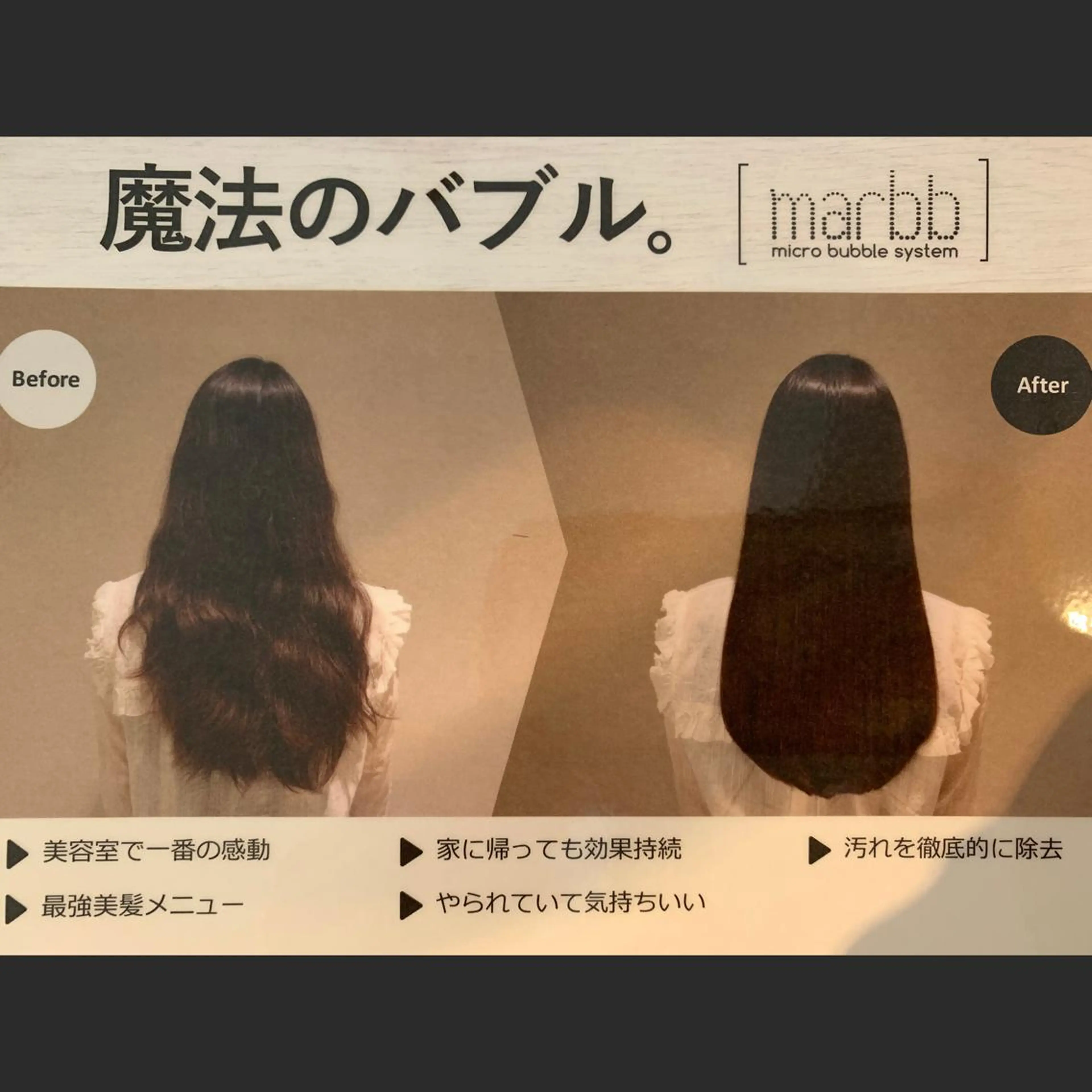 ロング トリートメント 小杉輝/ショート /艶カラー✨のヘアスタイル