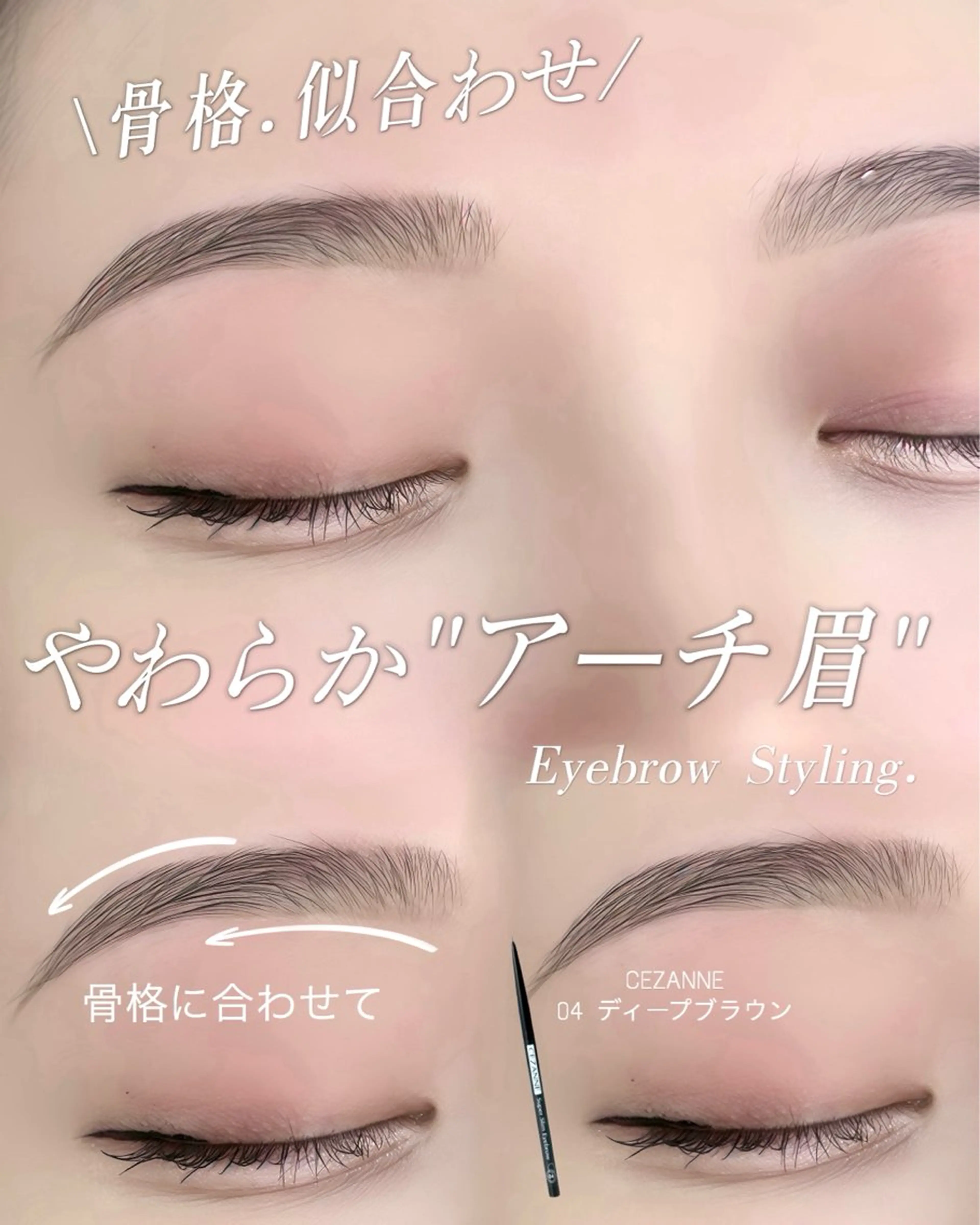アイブロウ ivy-nue 渋谷 sarinaの眉毛・アイブロウイメージ