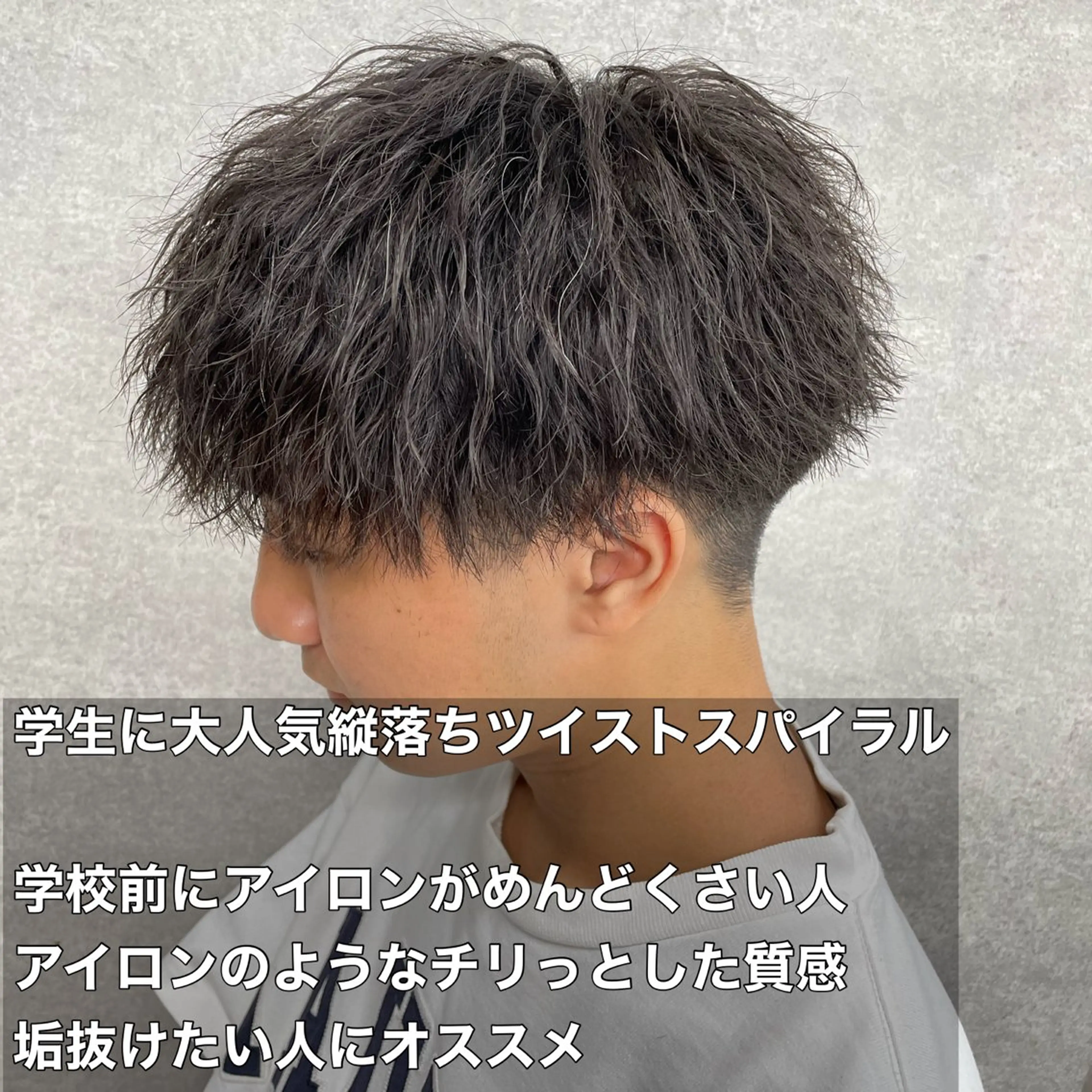 ショート カラー パーマ ヘアアレンジ メンズ キッズ 🔥メンズパーマ🔥 菅原楓のヘアスタイル