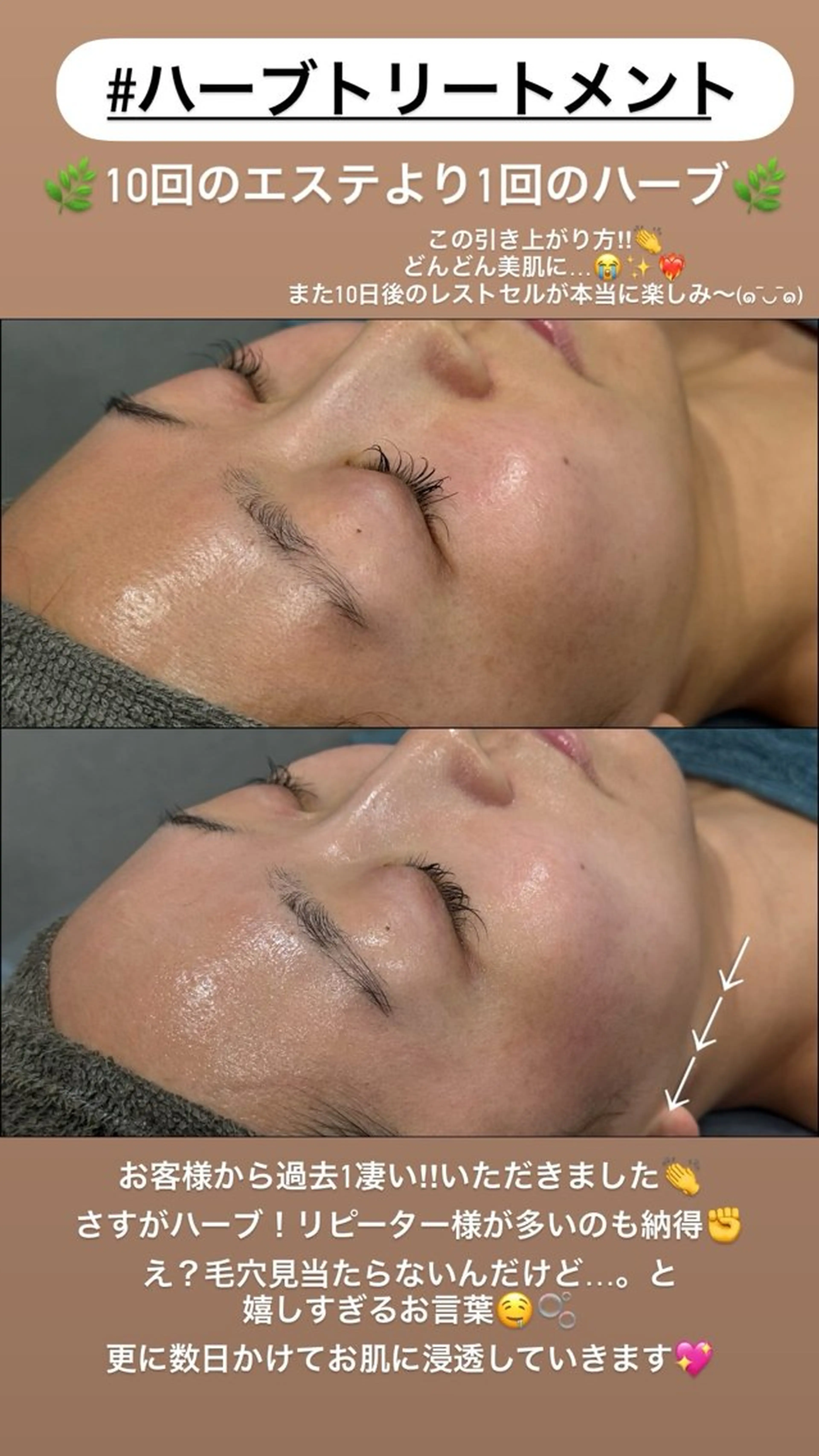 エステ LiZA エステティックサロンのエステ・リラクイメージ